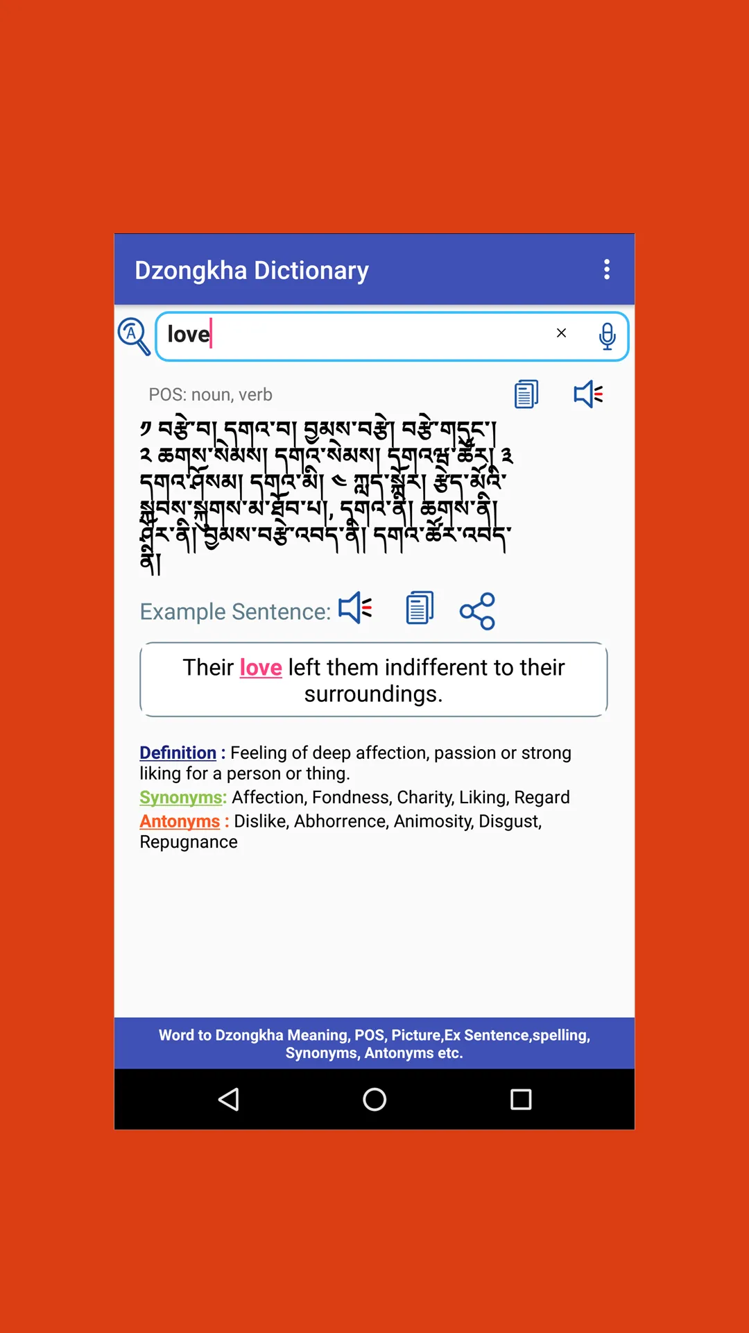 English to Dzongkha Dictionary | Indus Appstore | Screenshot