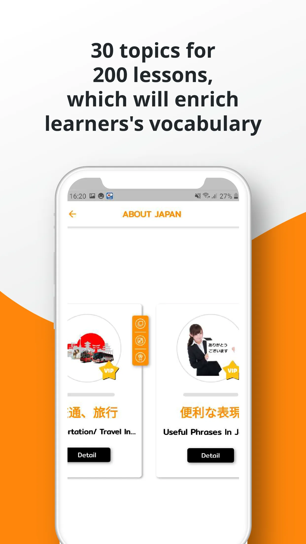 Japanese Vocabulary | Indus Appstore | Screenshot