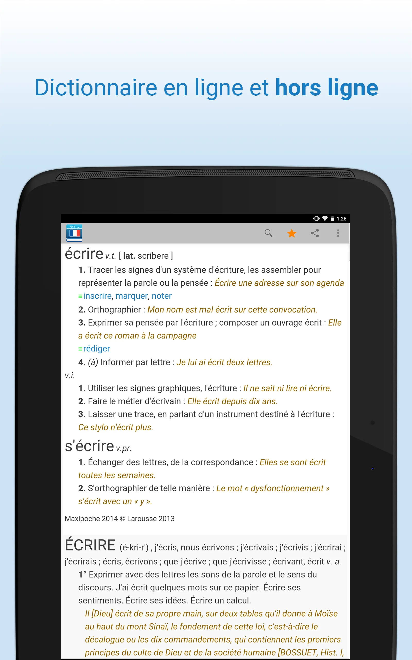 Dictionnaire français | Indus Appstore | Screenshot