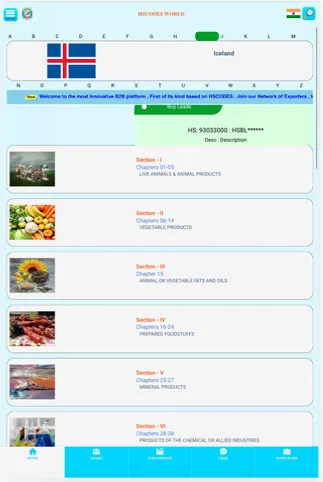 HScodes@Exporters&Importers | Indus Appstore | Screenshot