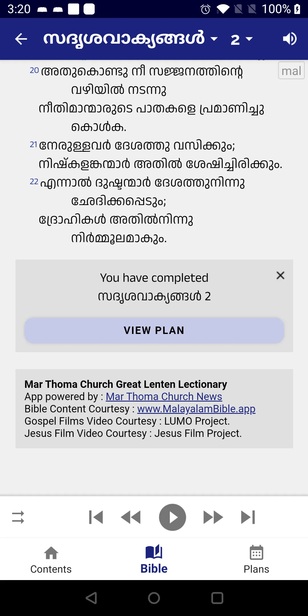 Mar Thoma Lent Lectionary 2026 | Indus Appstore | Screenshot