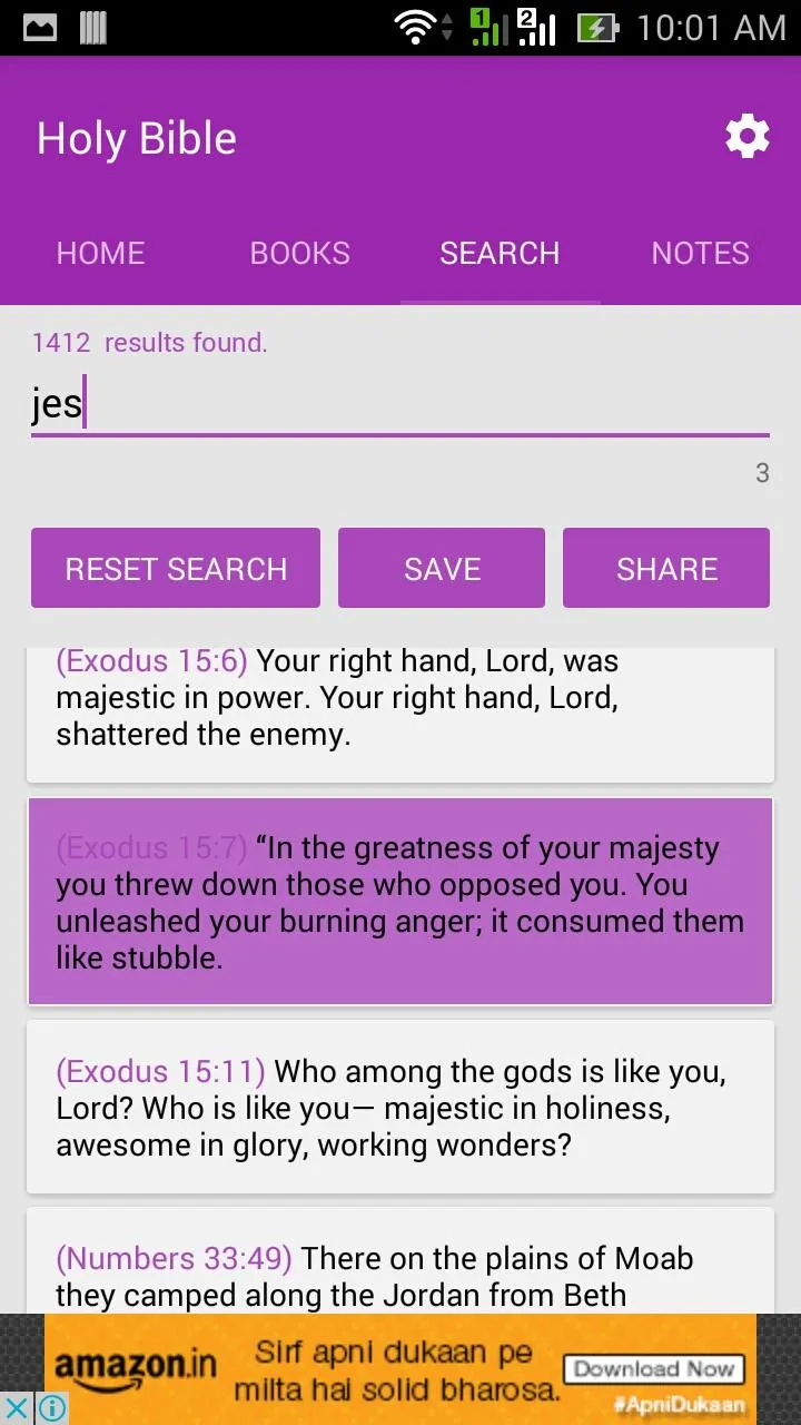 Holy Bible Offline | Indus Appstore | Screenshot