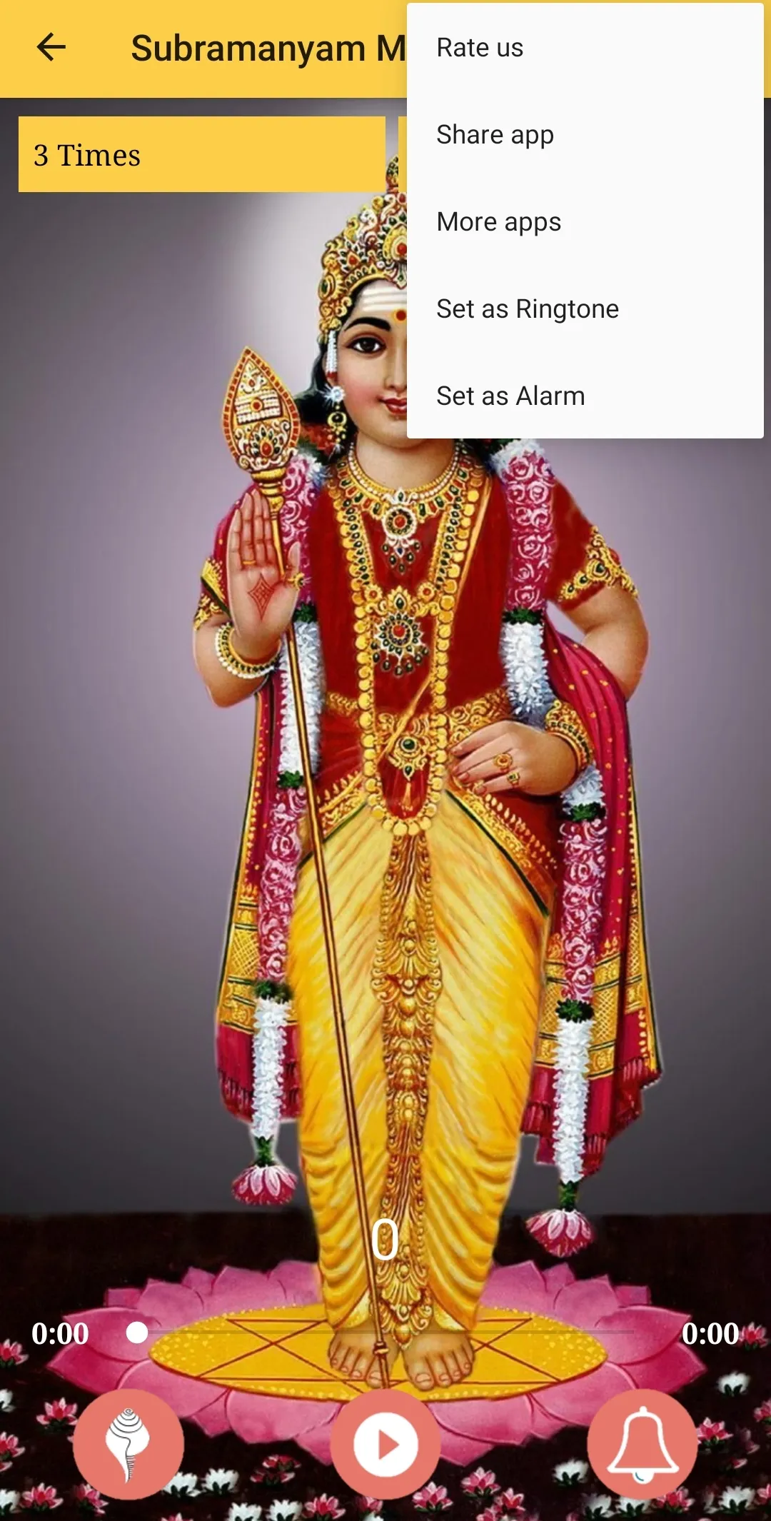 Sri Subramanya Mantra | Indus Appstore | Screenshot