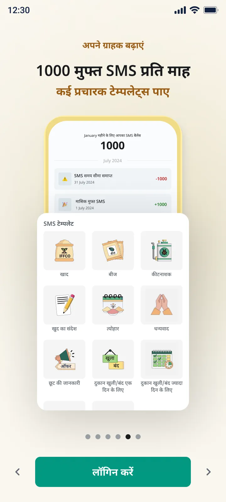 FarMart - Agri Community App | Indus Appstore | Screenshot