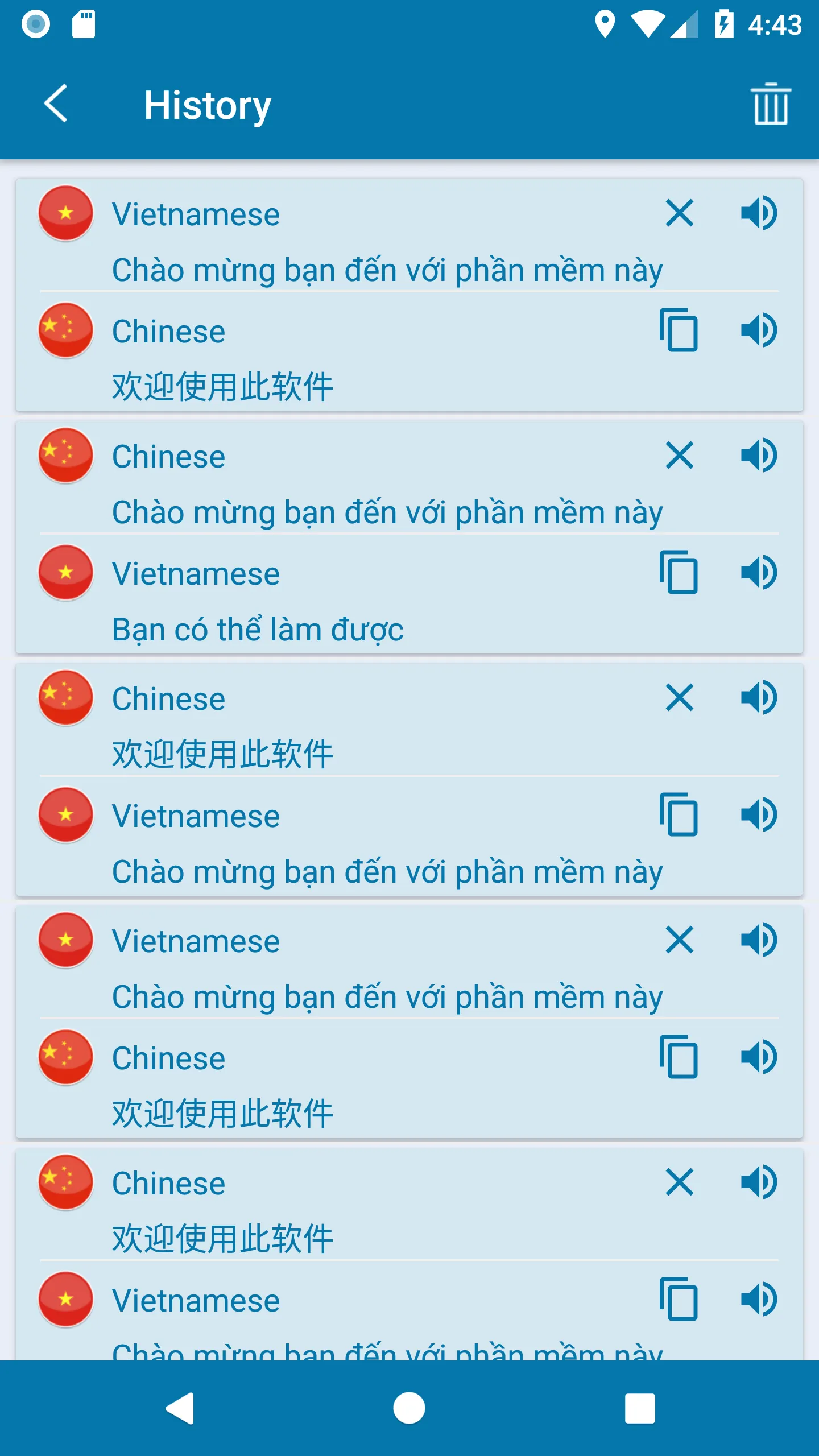 Vietnamese Chinese Translation | Indus Appstore | Screenshot