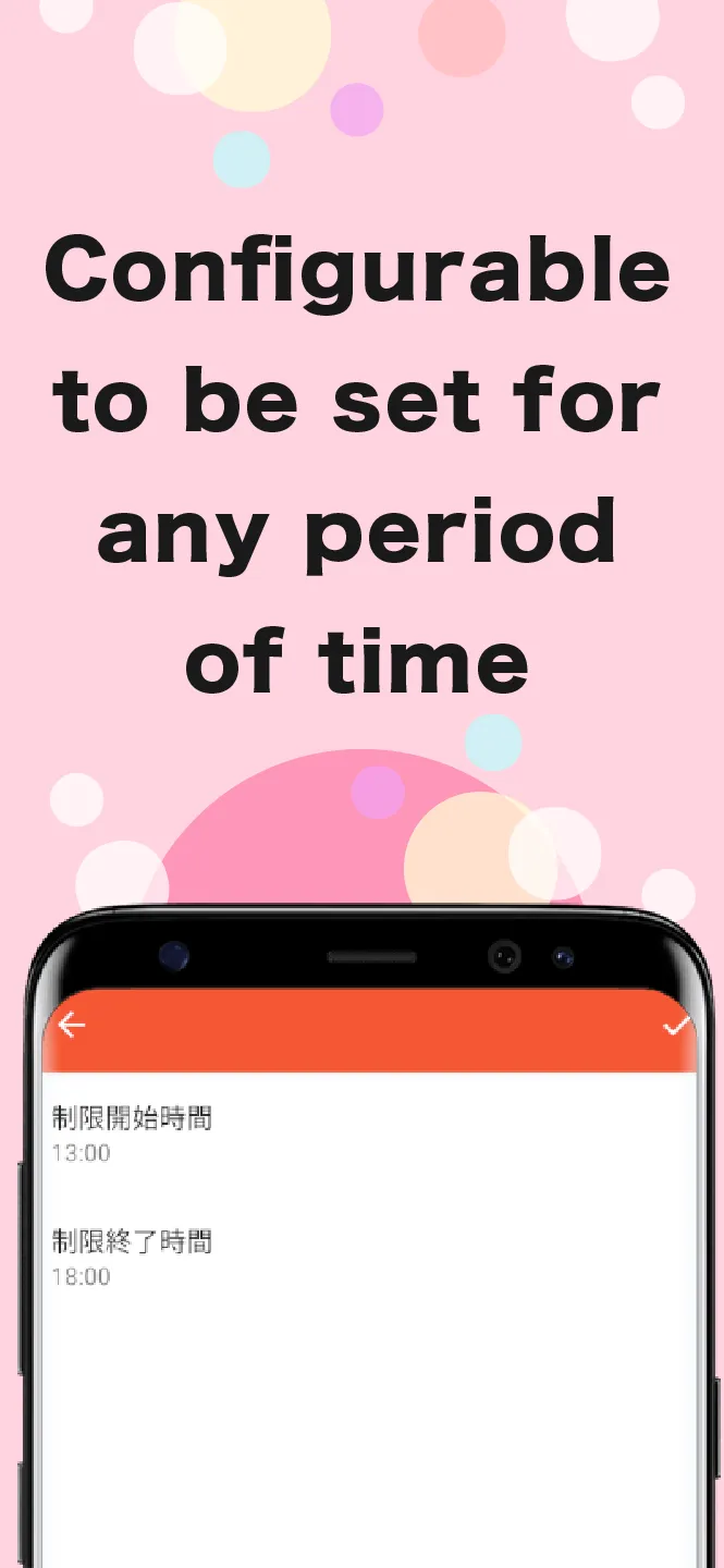 App Off Timer | Indus Appstore | Screenshot