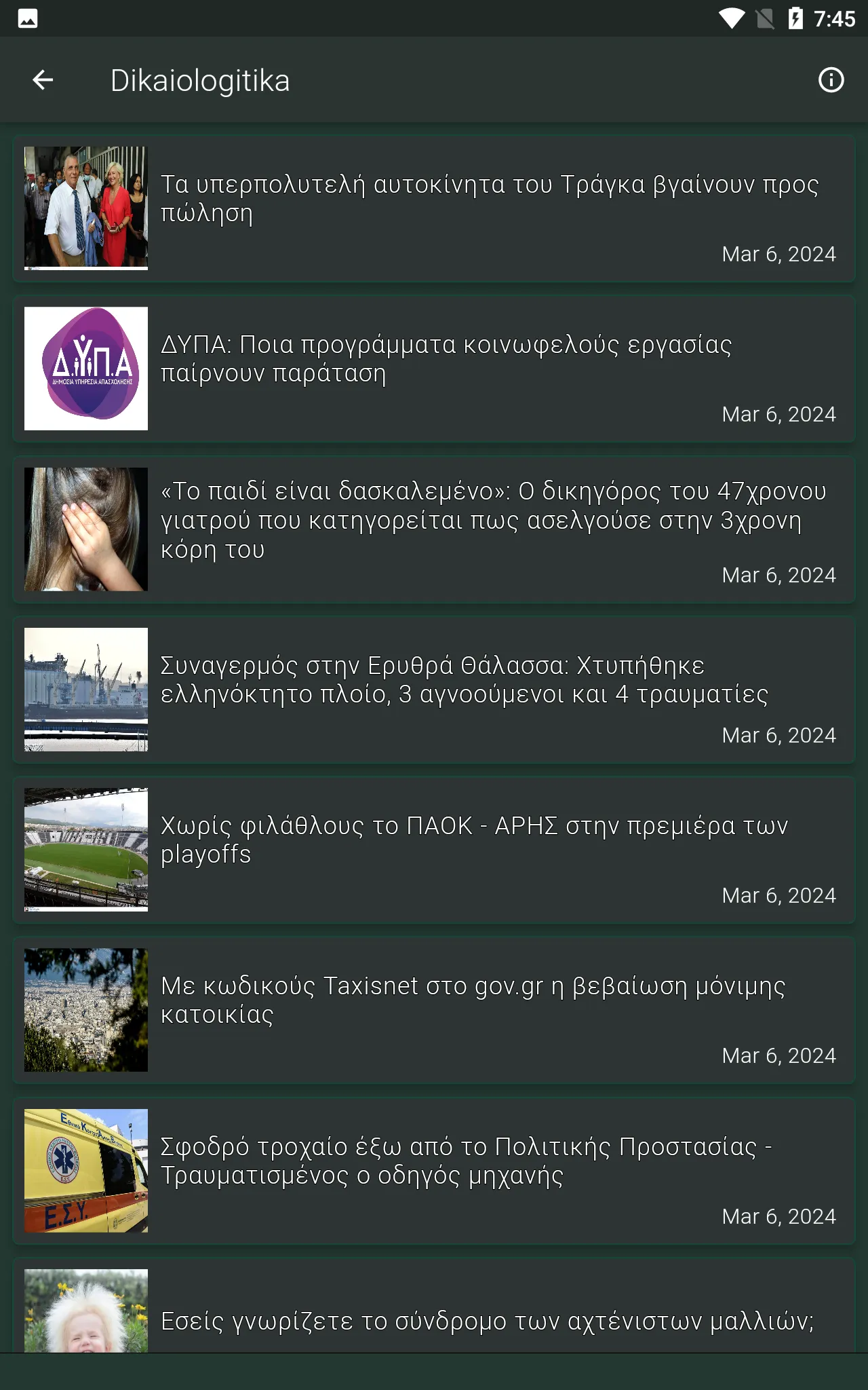 Live Online News Greece | Indus Appstore | Screenshot