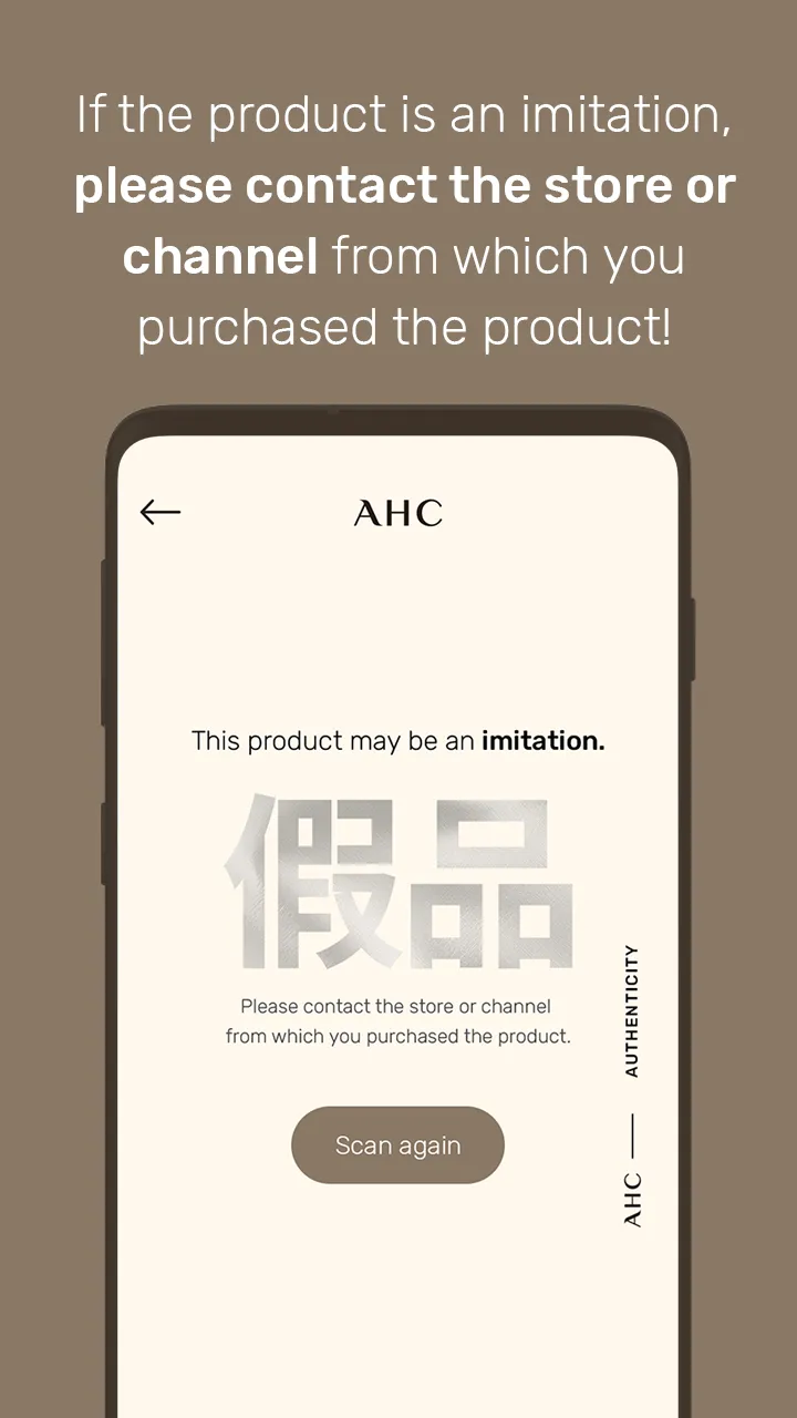 AHC | Indus Appstore | Screenshot