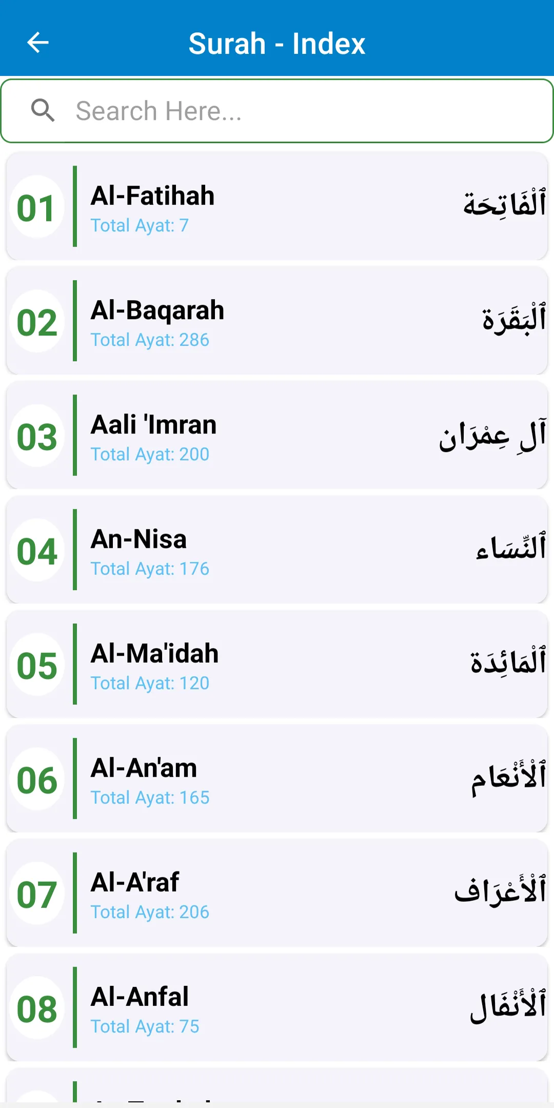 Al Quran -15 Lines Hifz القرأن | Indus Appstore | Screenshot