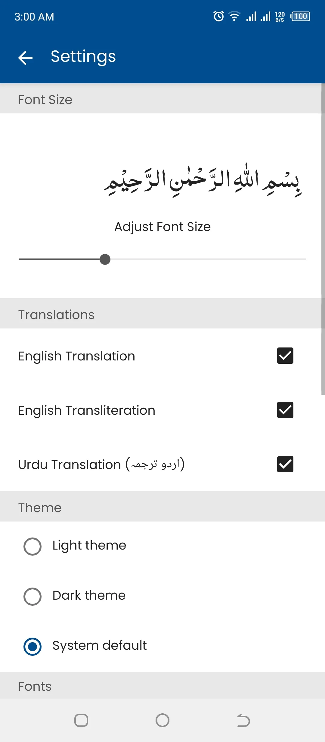 Surah Fatah سورة الفتح | Indus Appstore | Screenshot