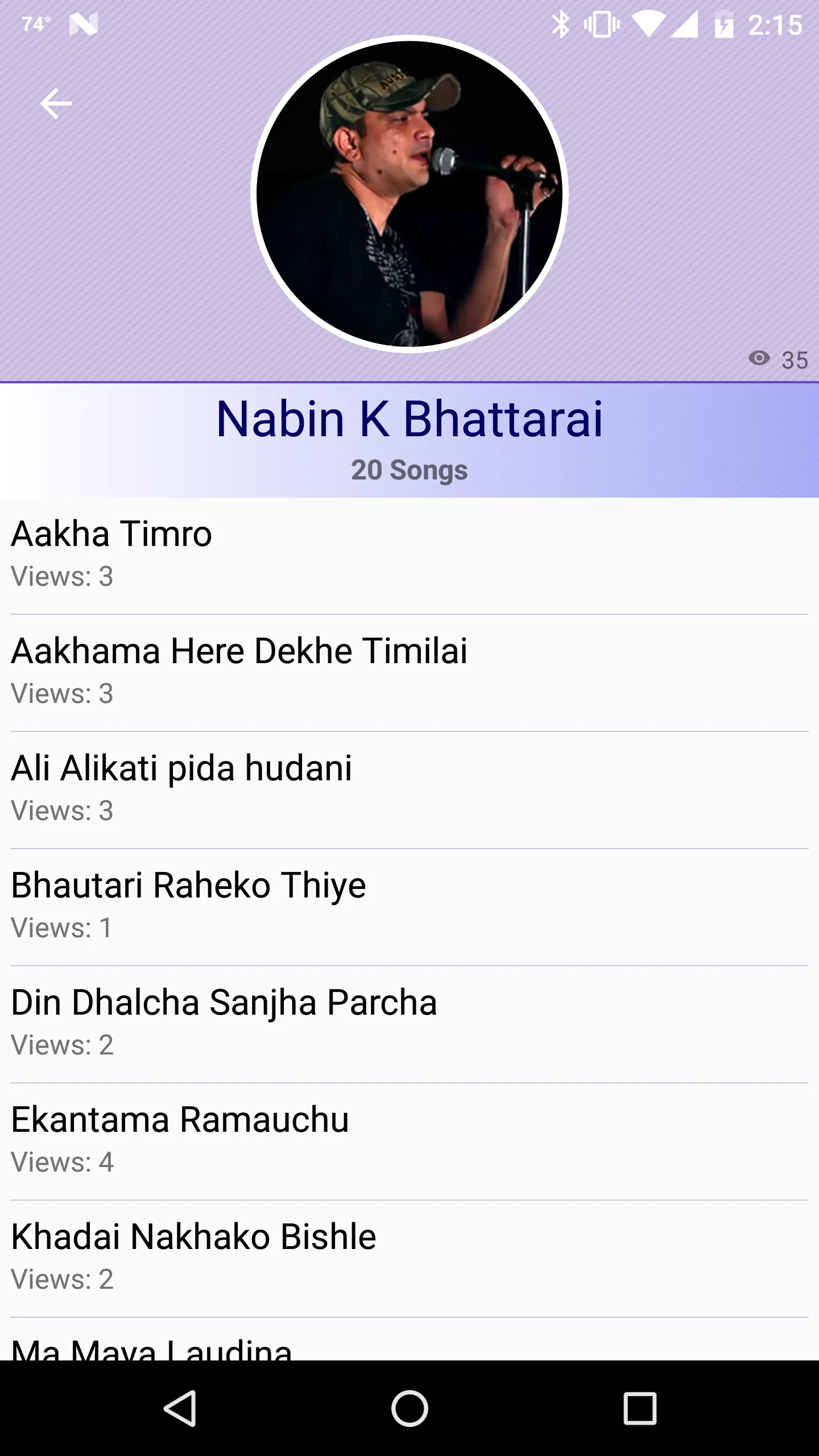 Nepali Songs Lyrics and Chords | Indus Appstore | Screenshot