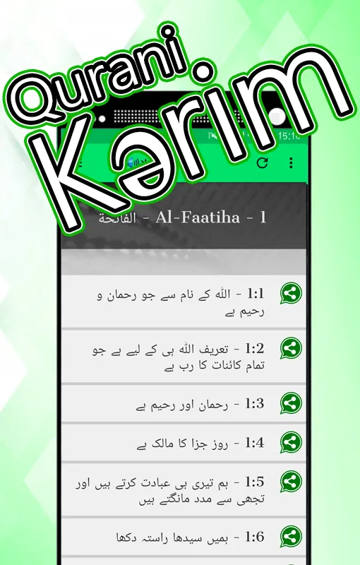 Quran azərbaycanca | Indus Appstore | Screenshot