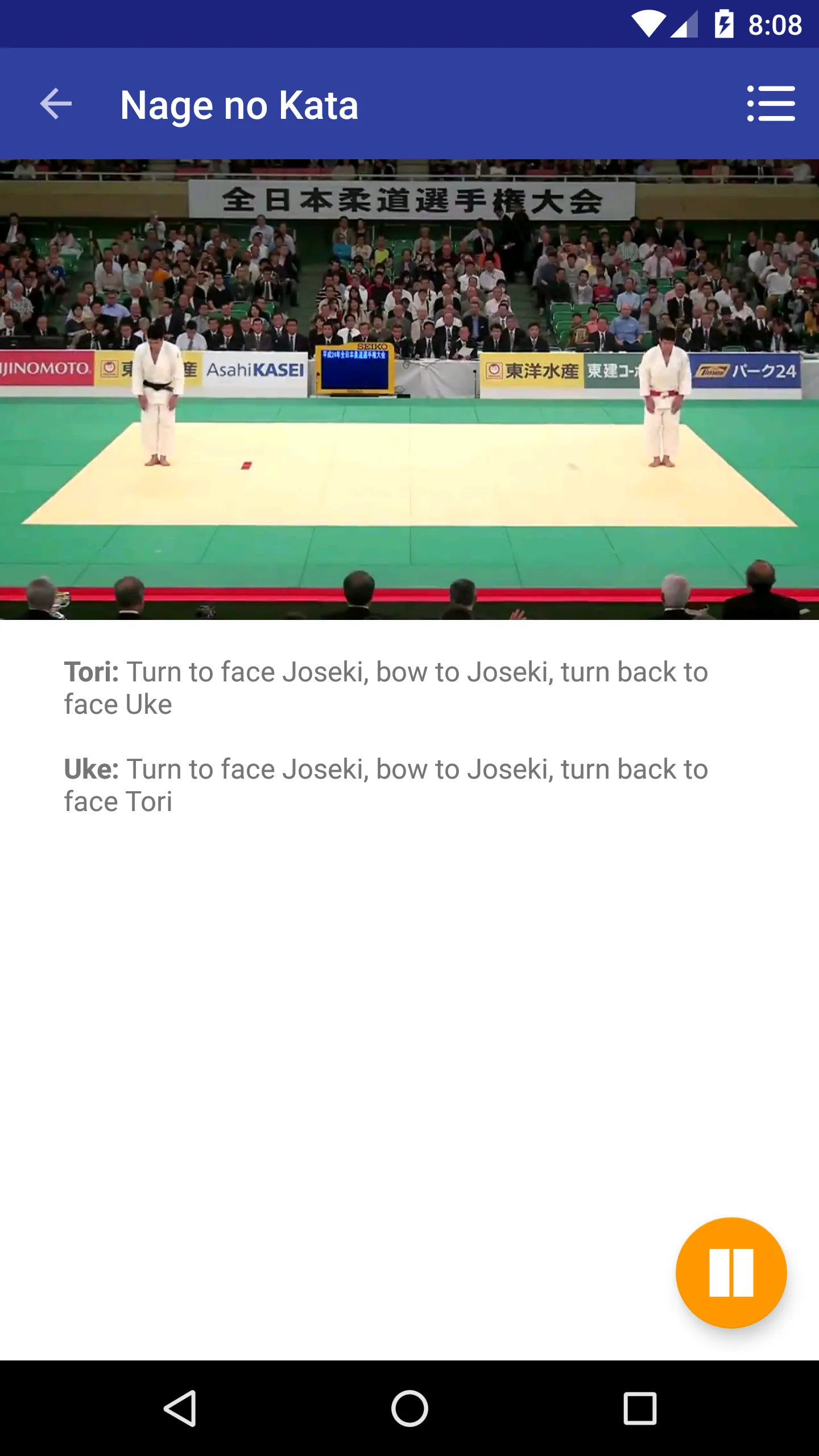 Judo Reference | Indus Appstore | Screenshot