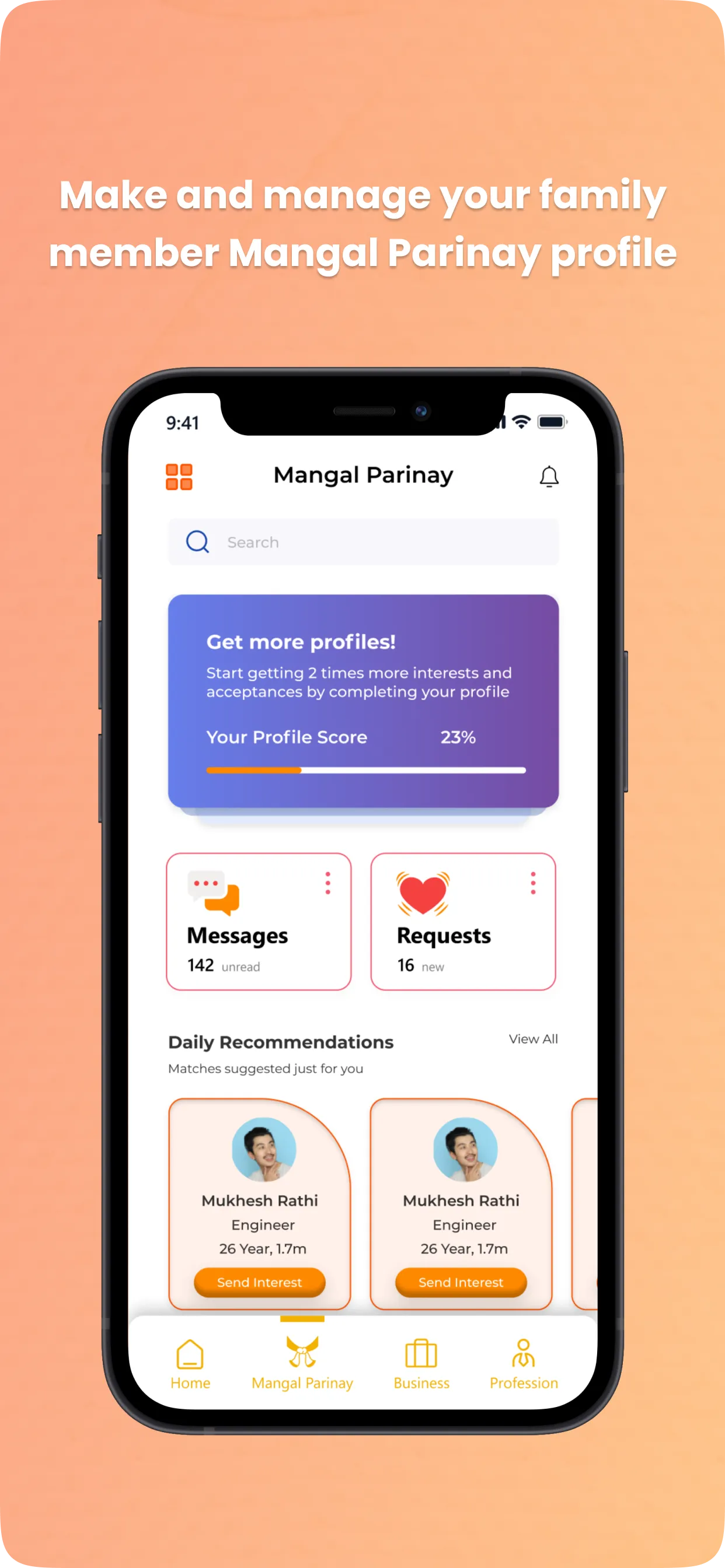 ABMM Sampark | Indus Appstore | Screenshot