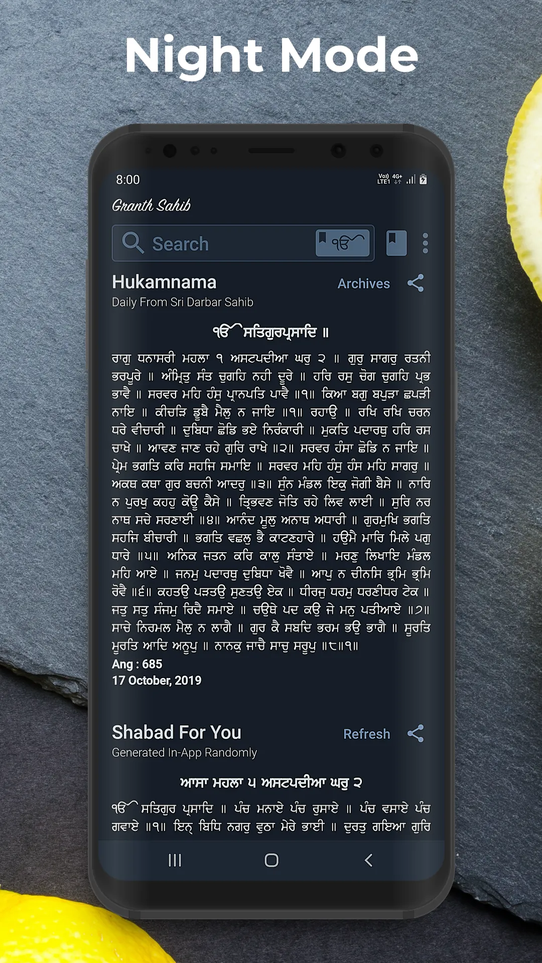 Granth Sahib - Gurbani Search | Indus Appstore | Screenshot