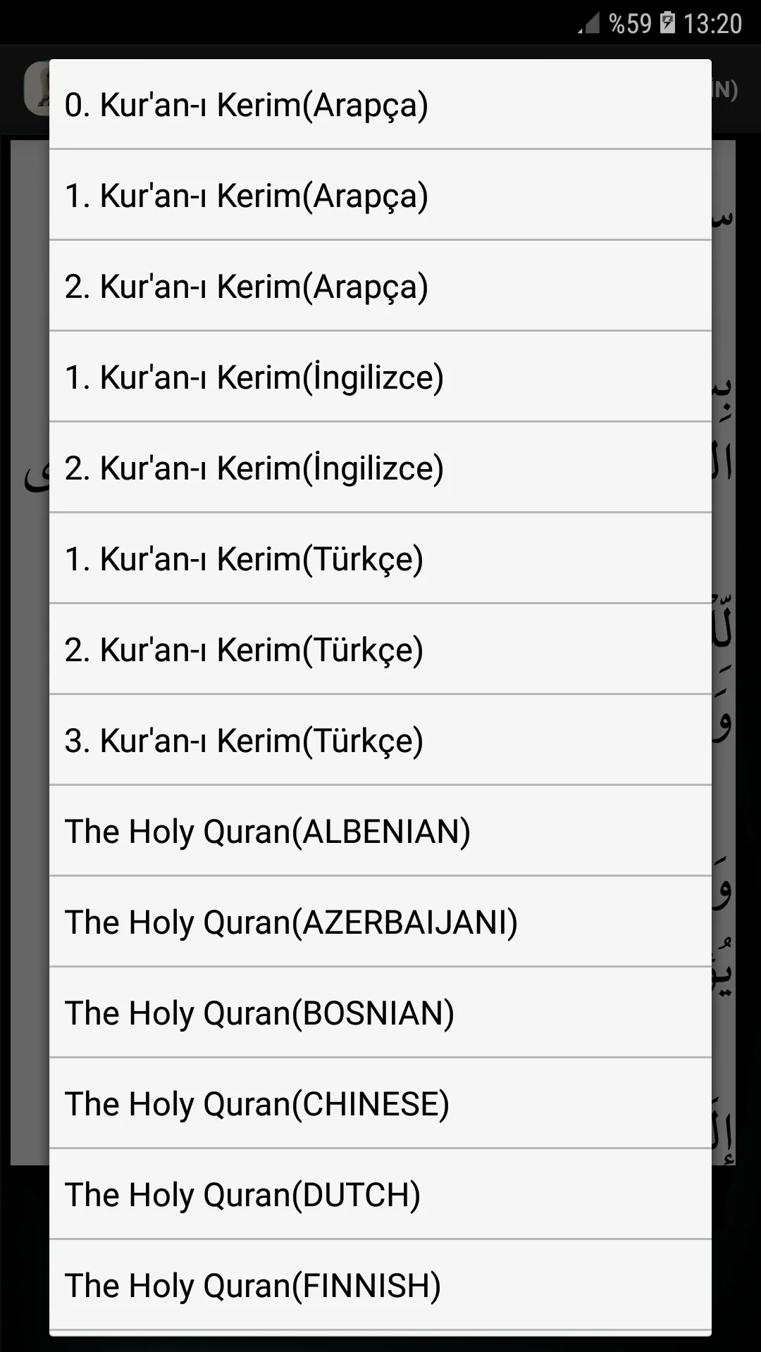 Kuranı Kerim Mahir İnternetsiz | Indus Appstore | Screenshot