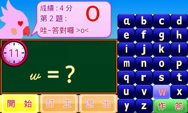 英文書寫體小學堂 | Indus Appstore | Screenshot