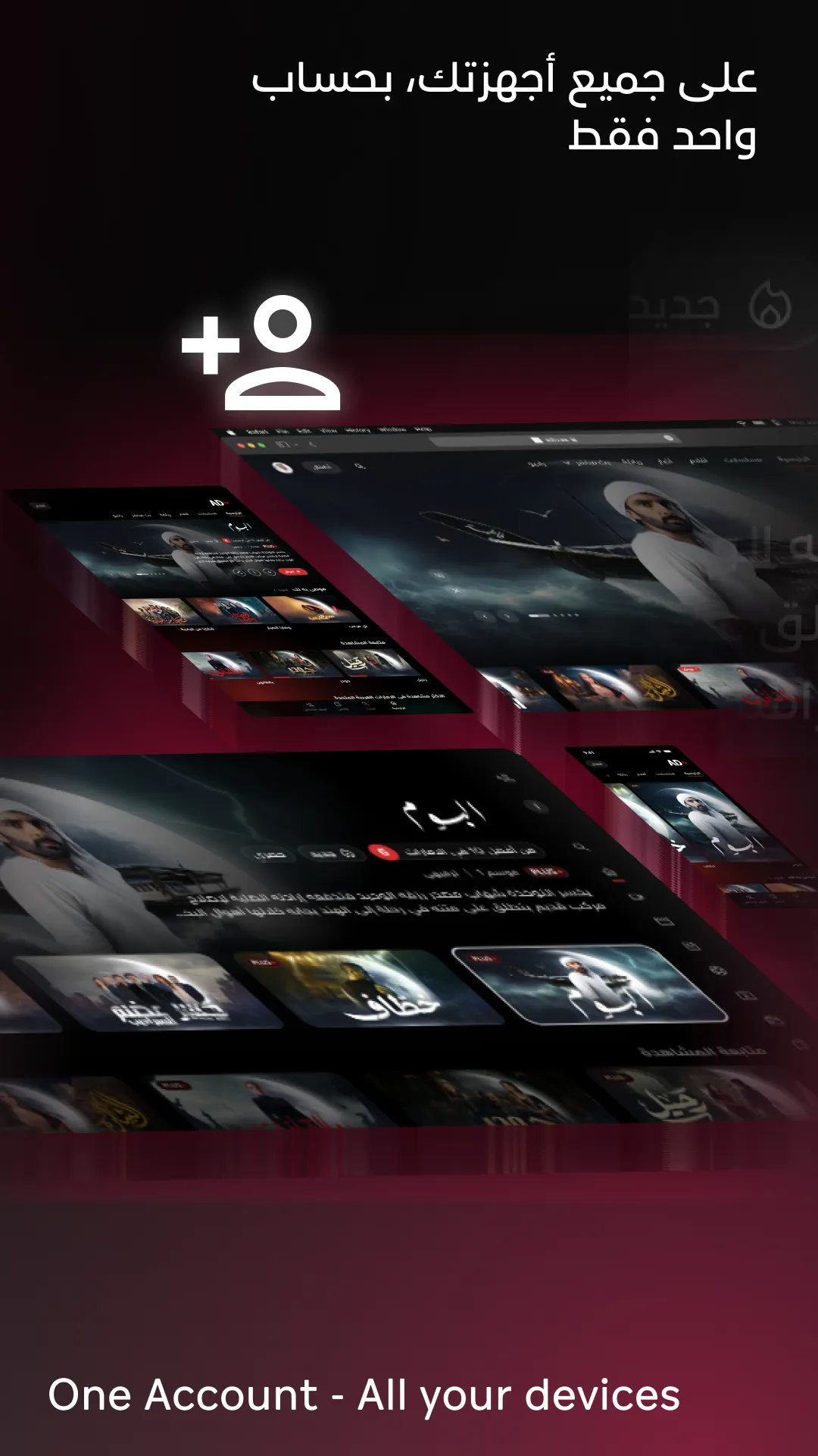 ADtv | Indus Appstore | Screenshot