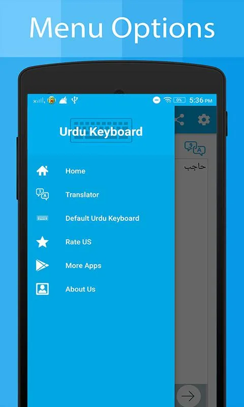 Urdu Keyboard and Translator | Indus Appstore | Screenshot