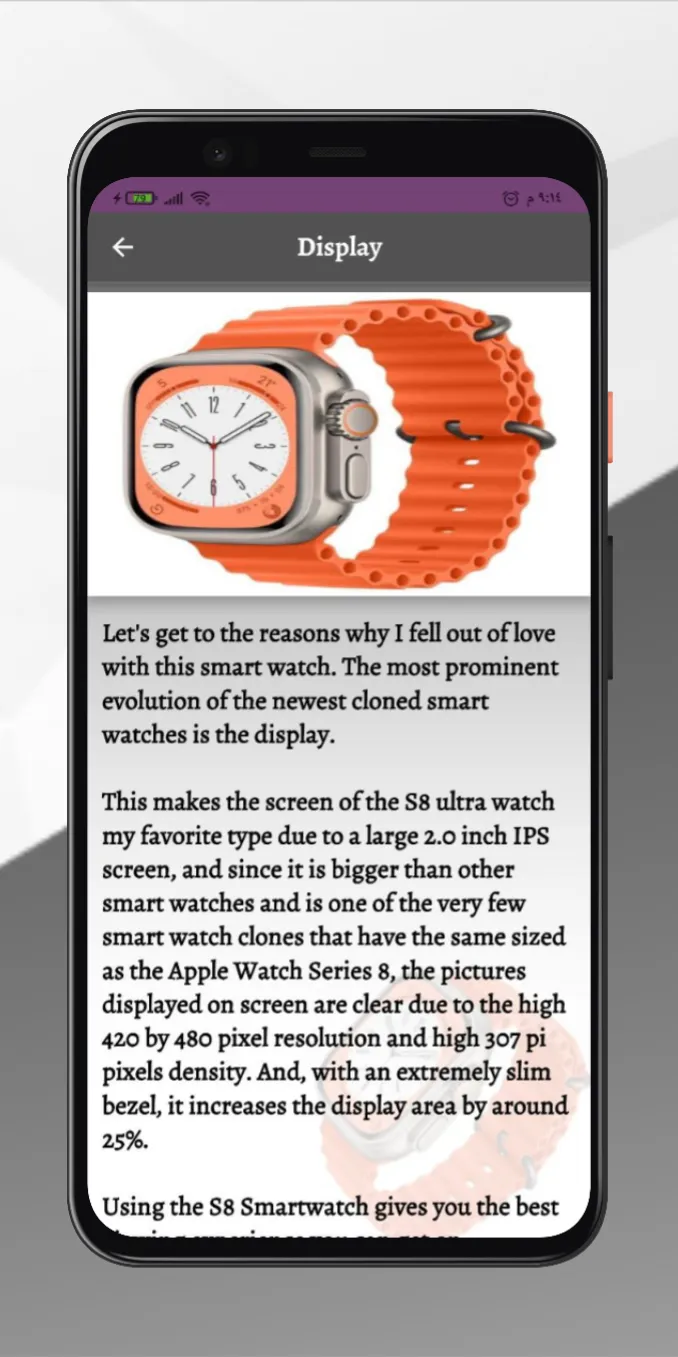 smart watch S8 ultra Guide | Indus Appstore | Screenshot