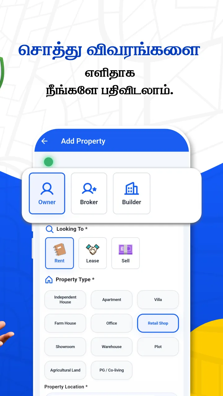 Nithra Bhoomi-Buy, Sell Assets | Indus Appstore | Screenshot
