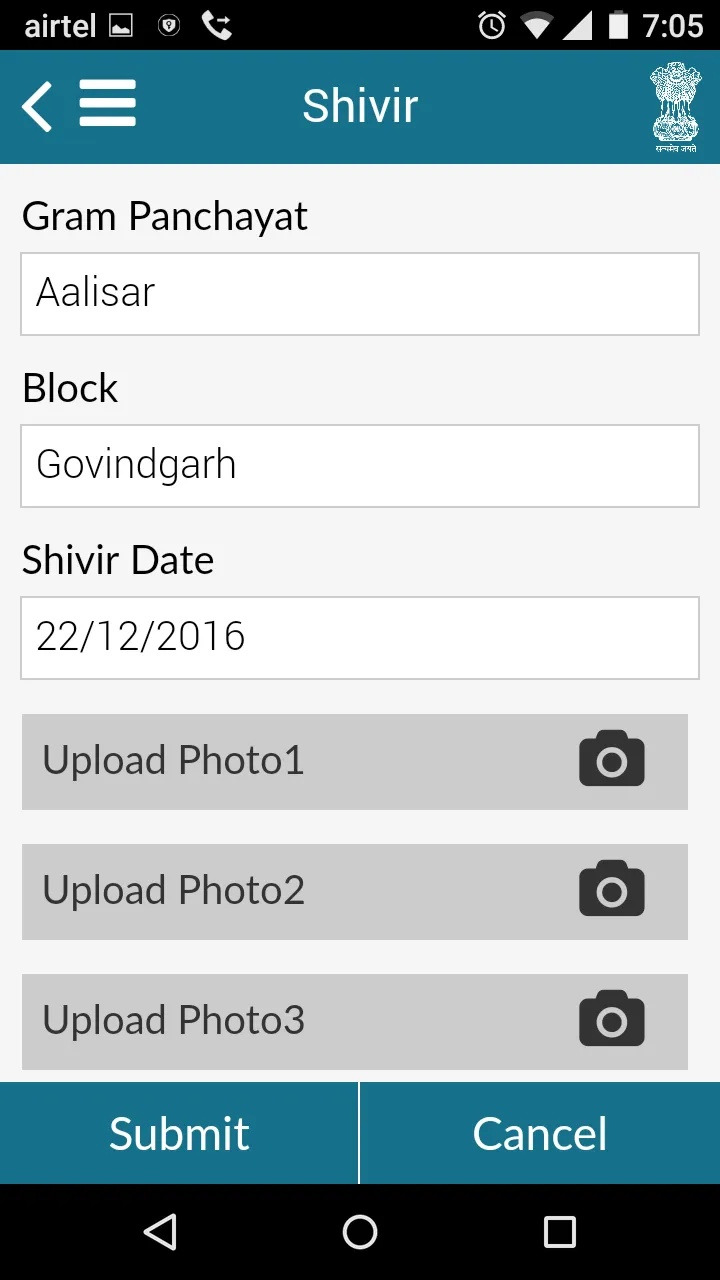 Raj Panchayat | Indus Appstore | Screenshot