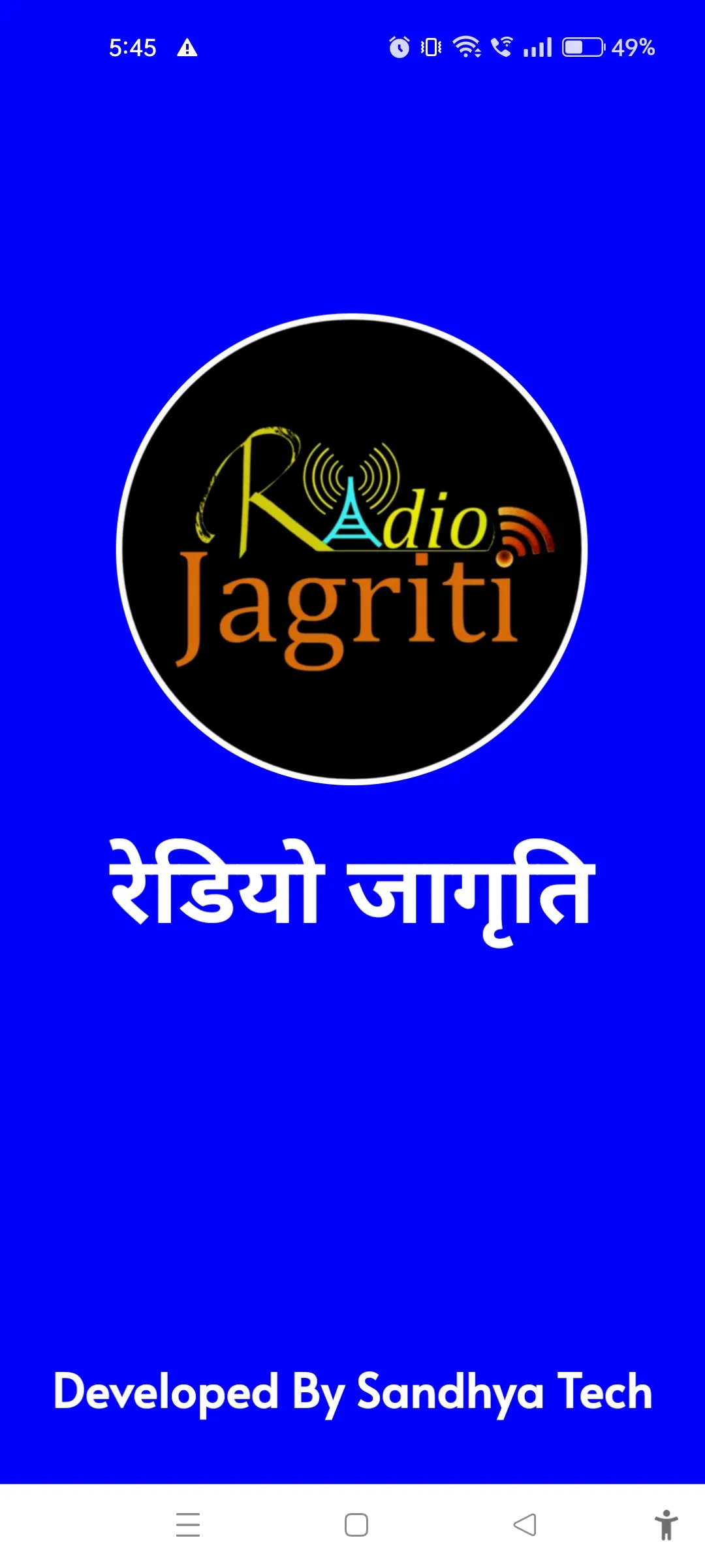 Radio Jagriti | Indus Appstore | Screenshot