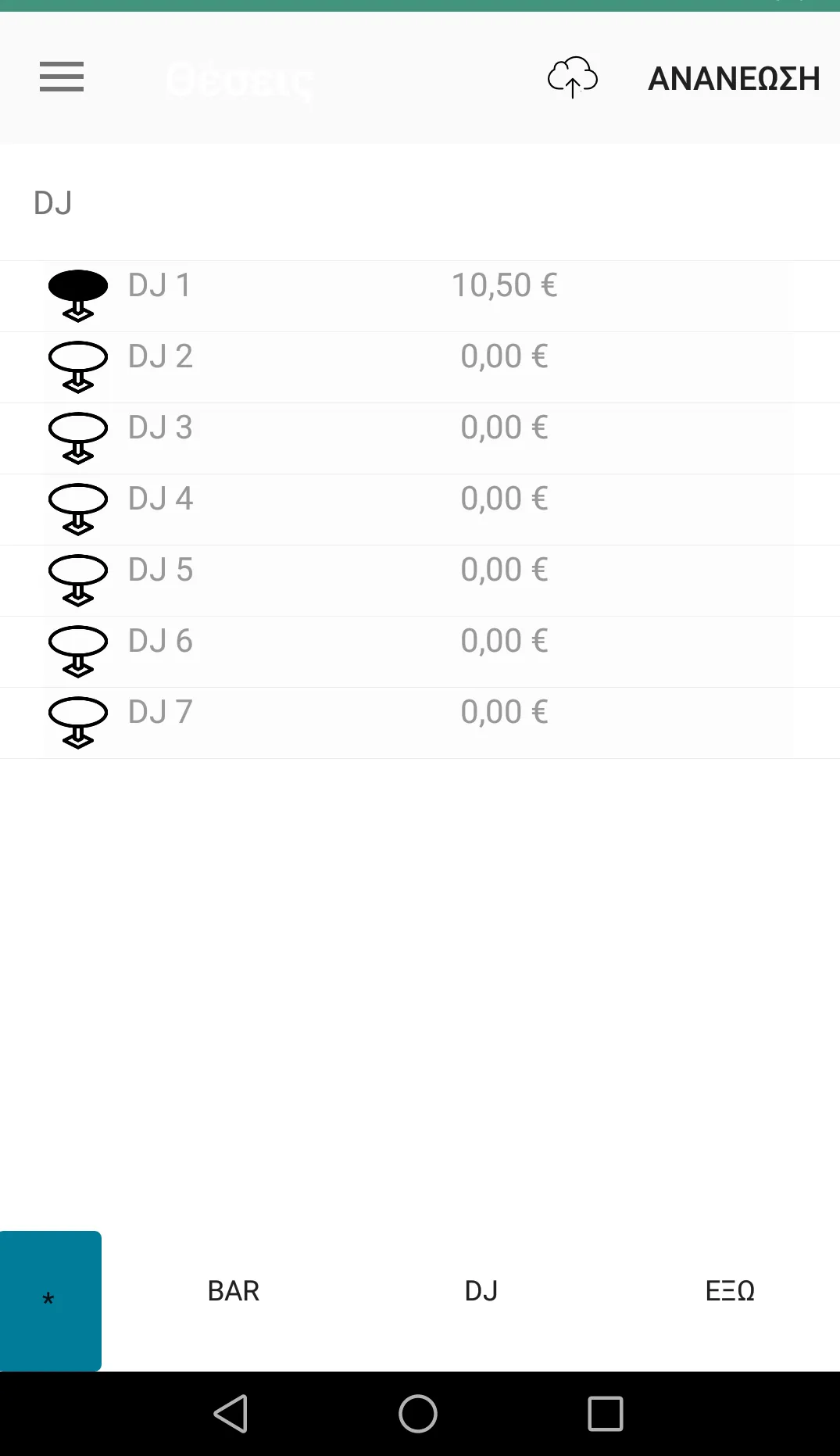 Sbar | Indus Appstore | Screenshot