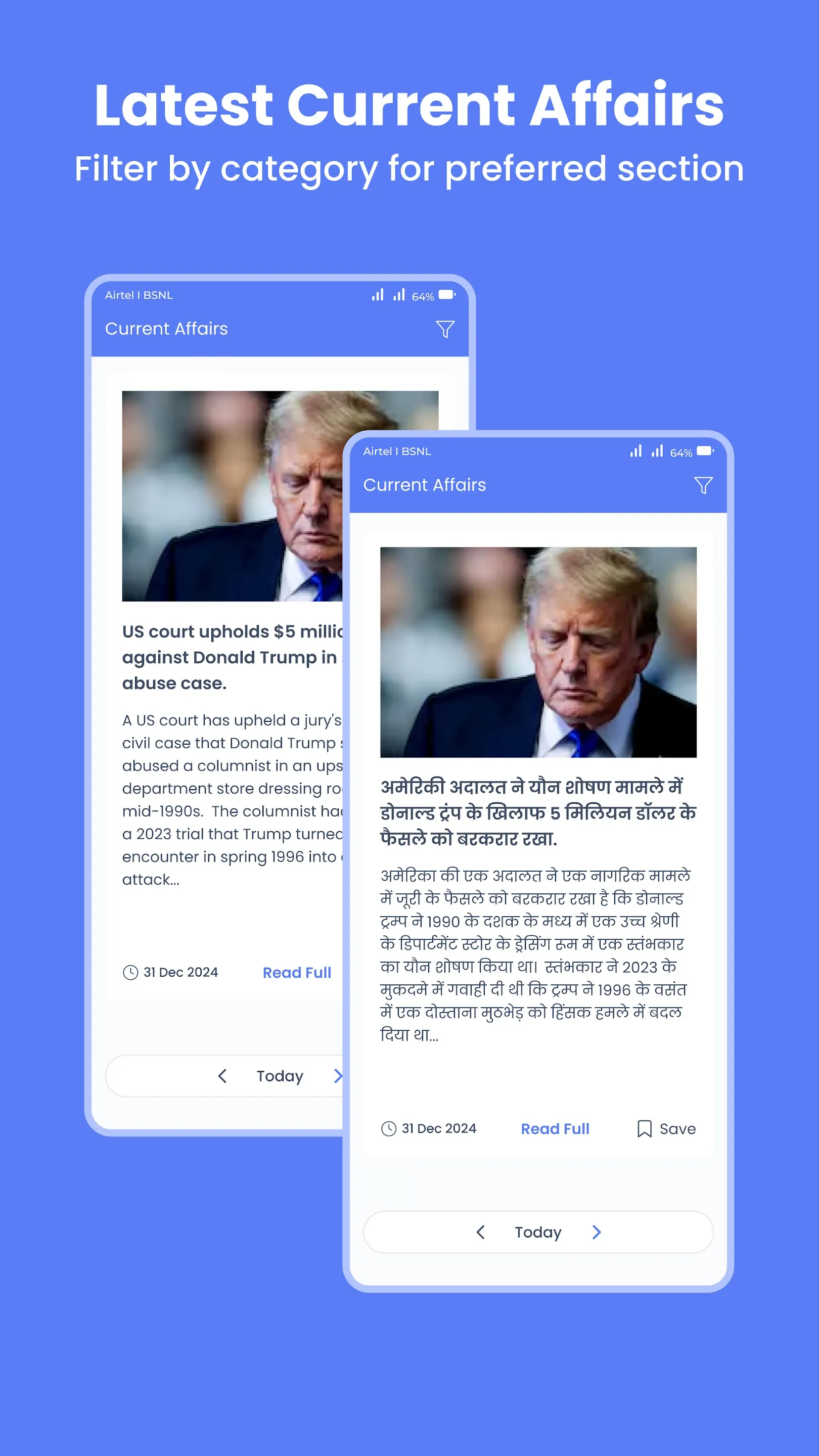 Currento | Indus Appstore | Screenshot