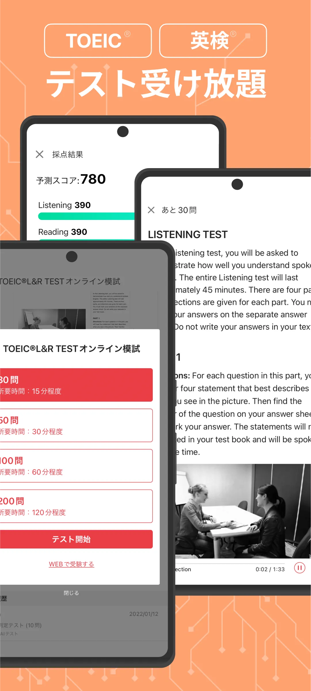 abceed - 映画や英語教材でTOEIC/英会話を学習 | Indus Appstore | Screenshot