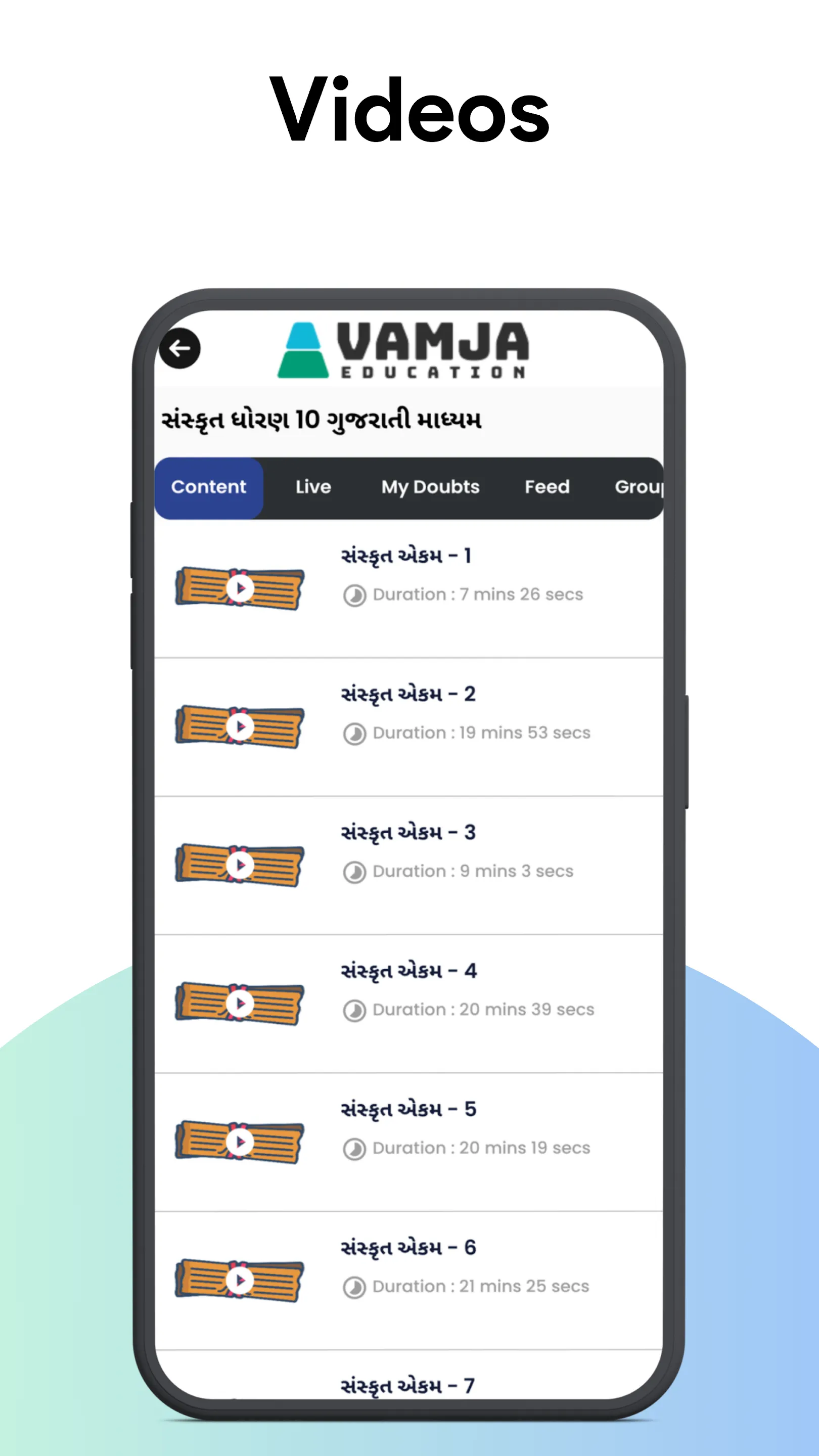 Vamja Education Online | Indus Appstore | Screenshot