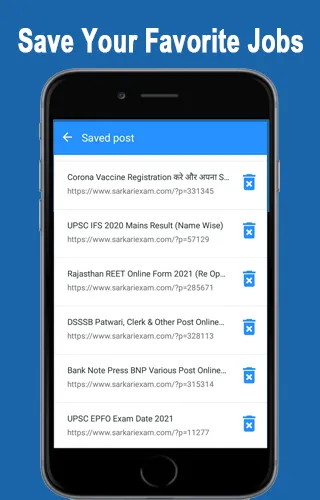Sarkari Exam , Sarkari Result | Indus Appstore | Screenshot