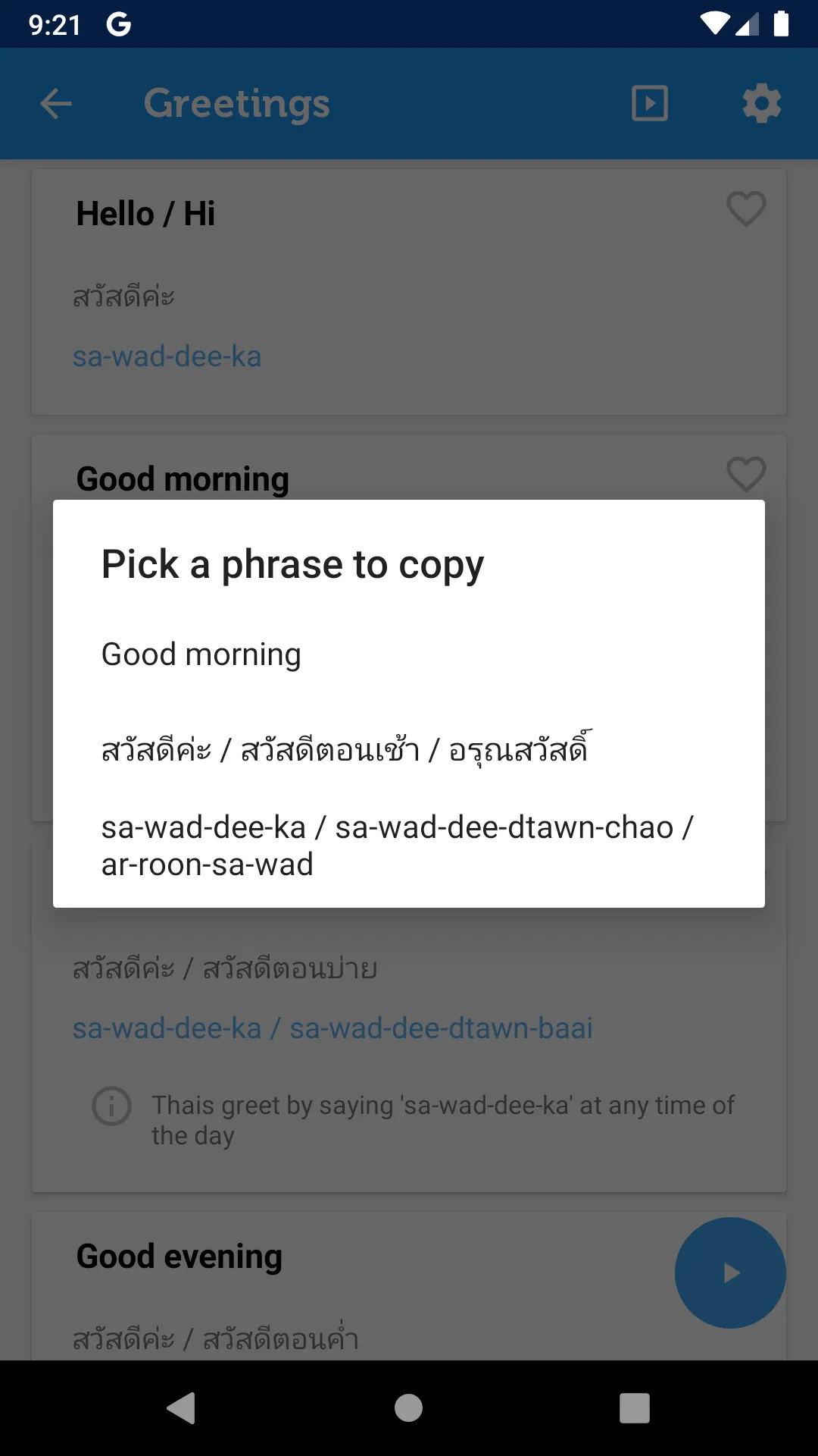 Learn Thai - Phrasebook | Indus Appstore | Screenshot