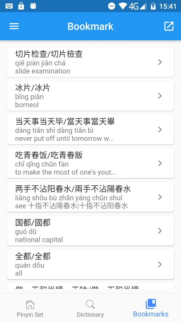 Mandarin Chinese Pinyin | Indus Appstore | Screenshot