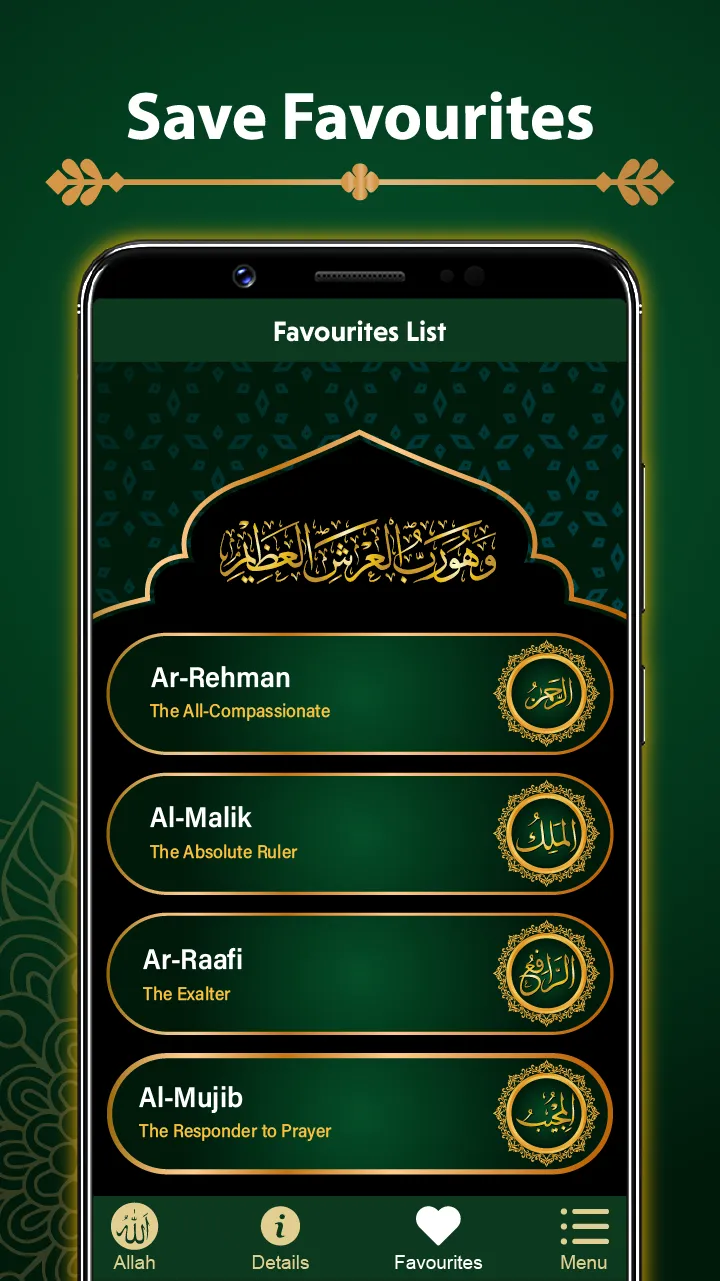 99 Allah Names - Asma ul Husna | Indus Appstore | Screenshot