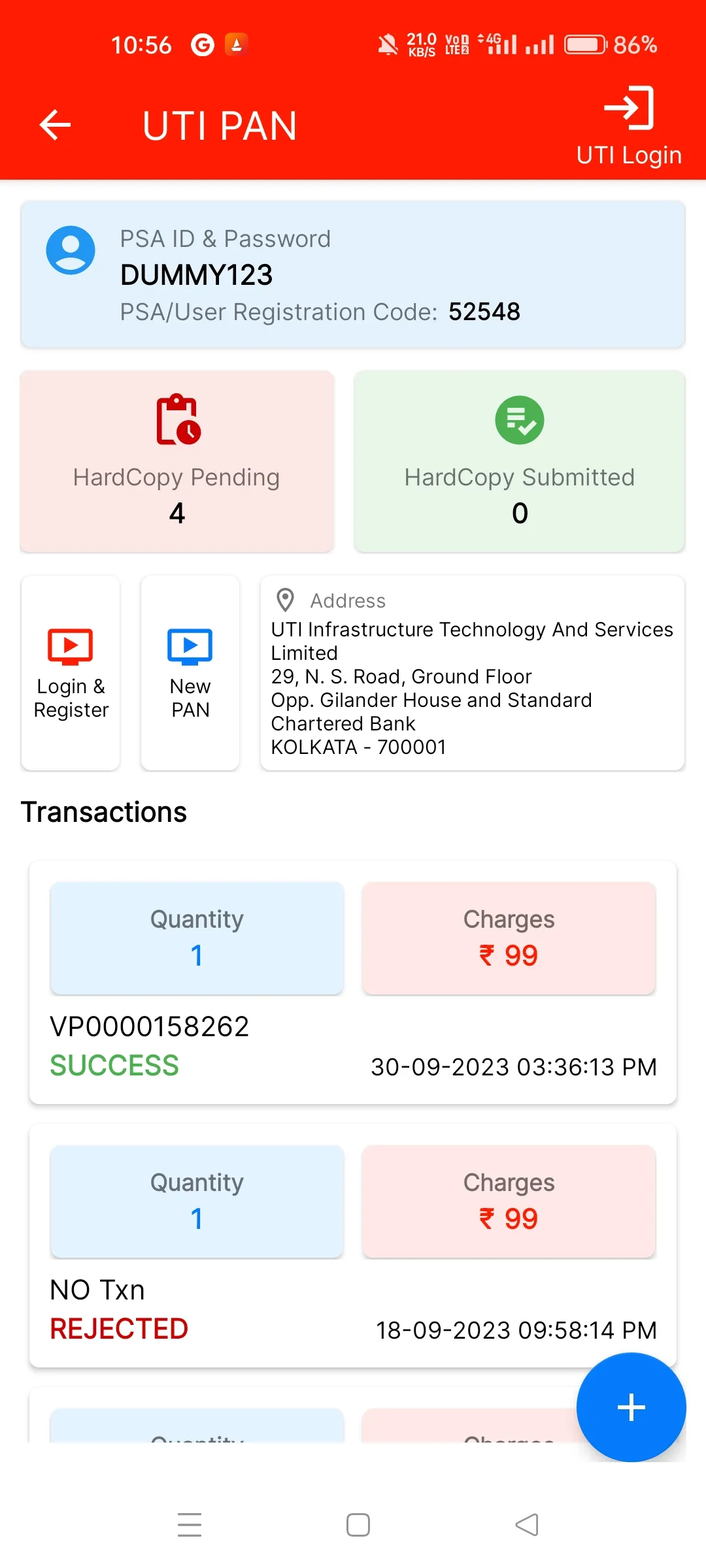 AKM Recharge and Bill Payment | Indus Appstore | Screenshot