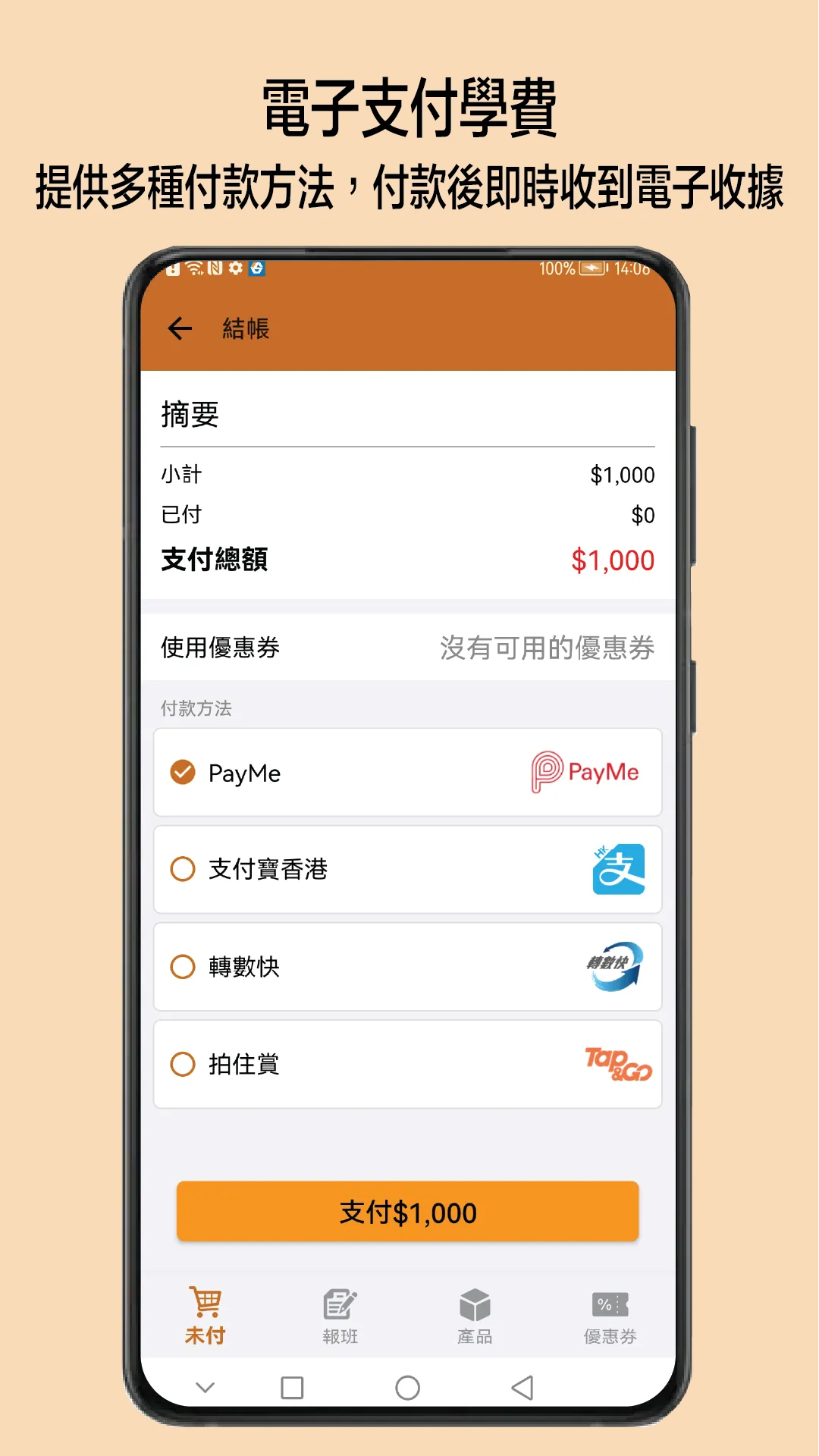 小燕國際畫院 | Indus Appstore | Screenshot