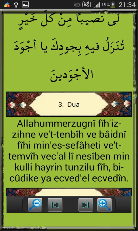 Ramazanda Her Güne Bir Dua | Indus Appstore | Screenshot