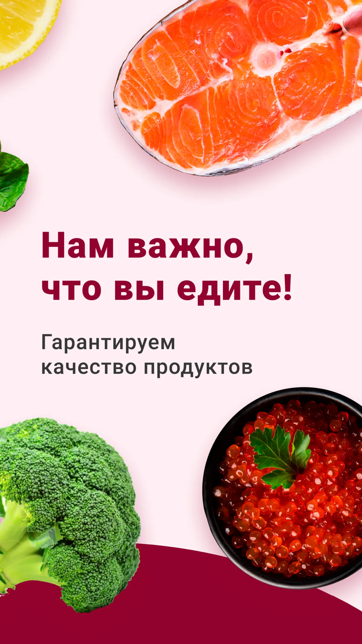 Деликатеска доставка продуктов | Indus Appstore | Screenshot