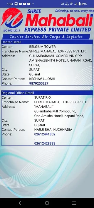 Shree Mahabali Express Pvt Ltd | Indus Appstore | Screenshot