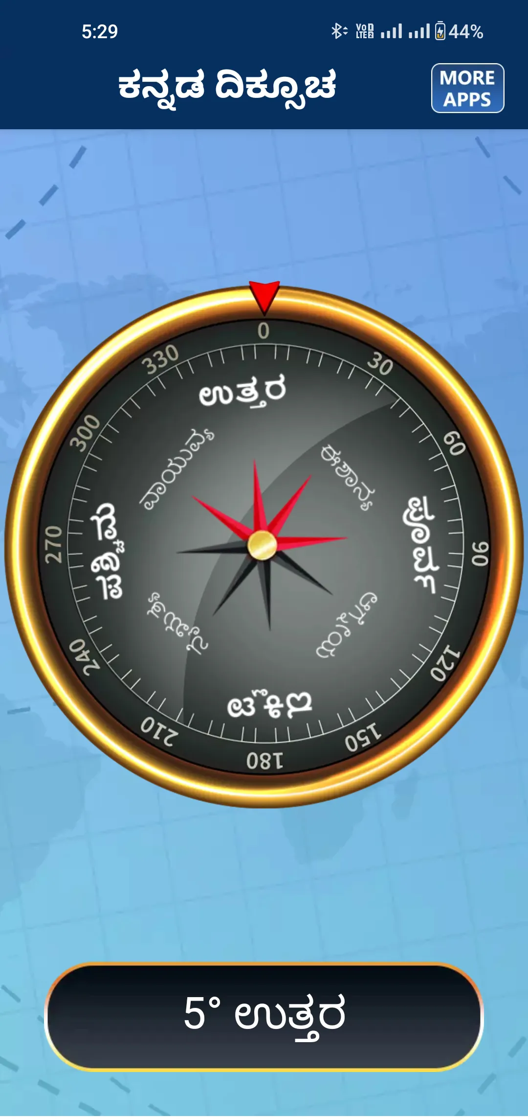 Kannada Compass 2023 | Indus Appstore | Screenshot