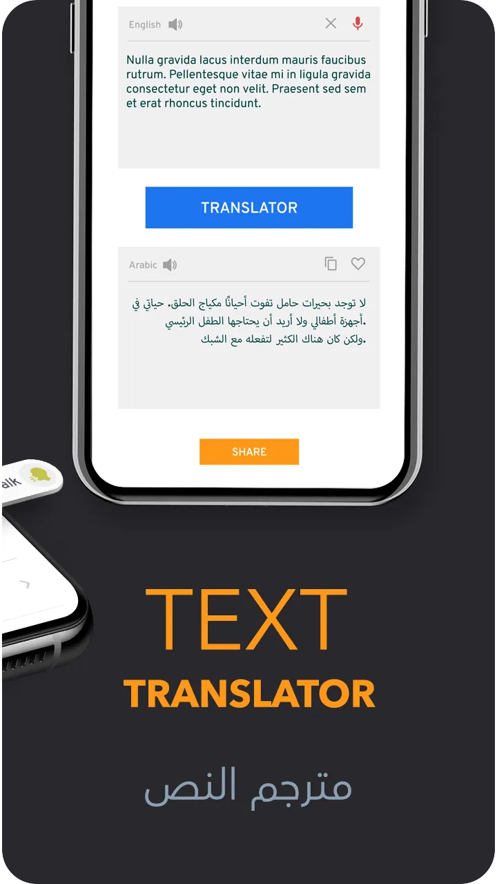 Arabic English Translator | Indus Appstore | Screenshot