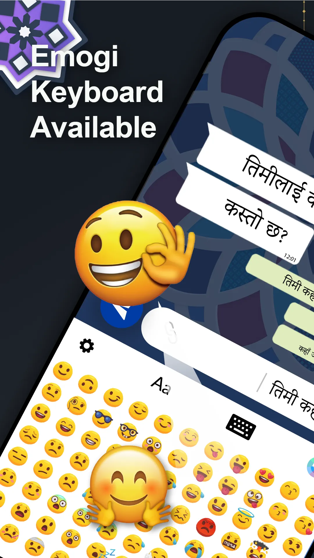 Nepali Keyboard : Type Nepali | Indus Appstore | Screenshot