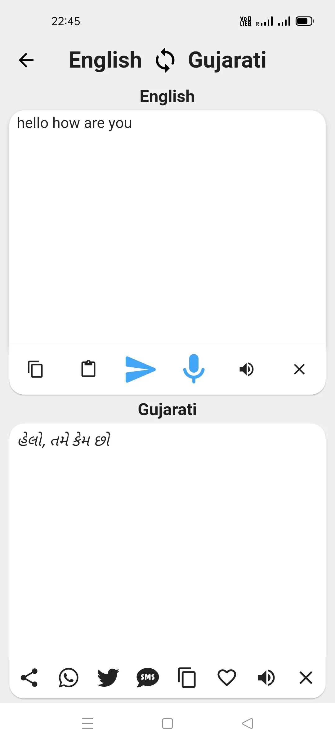 Gujarati To English Translator | Indus Appstore | Screenshot