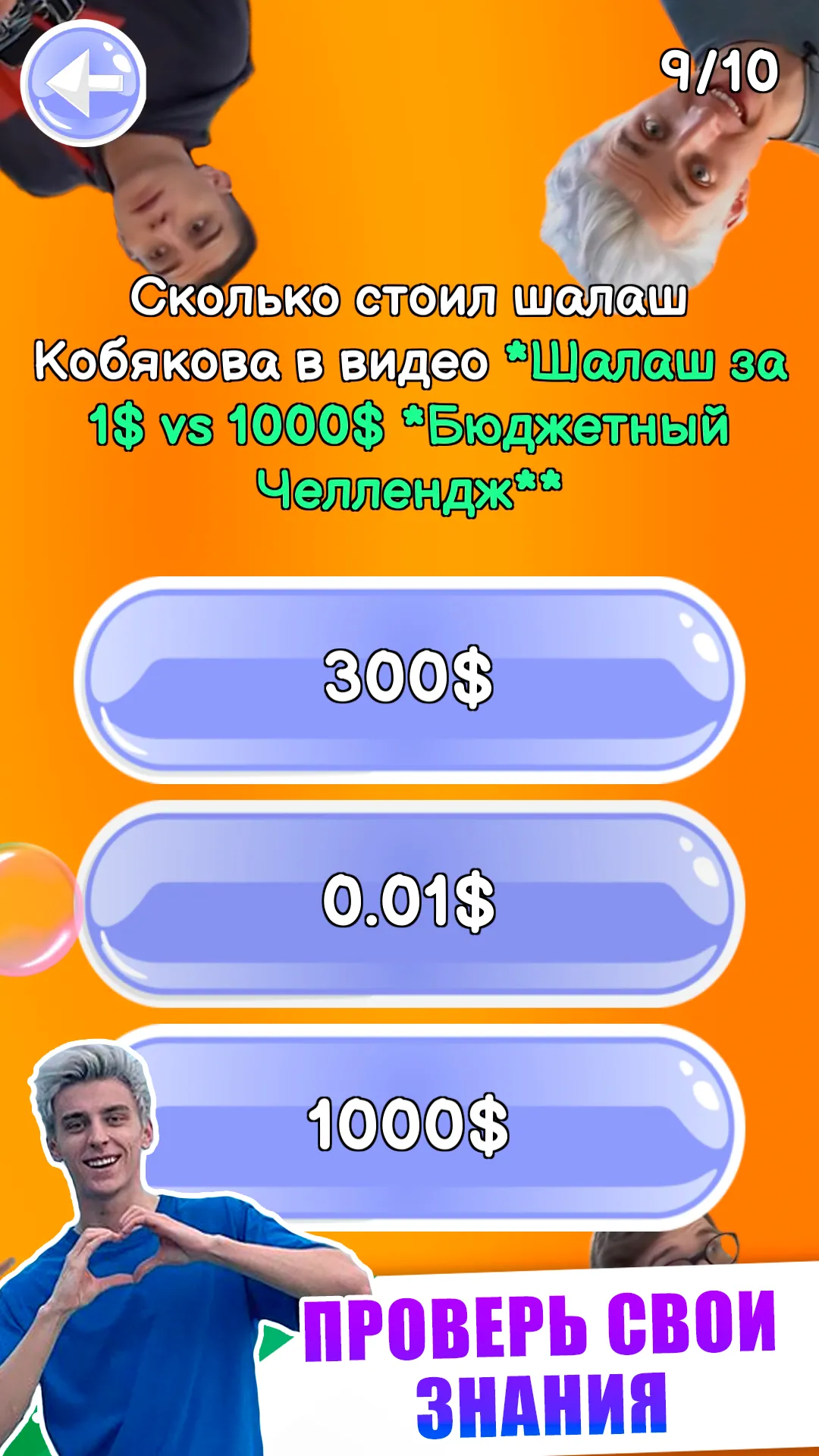 A4 - Тест | Indus Appstore | Screenshot