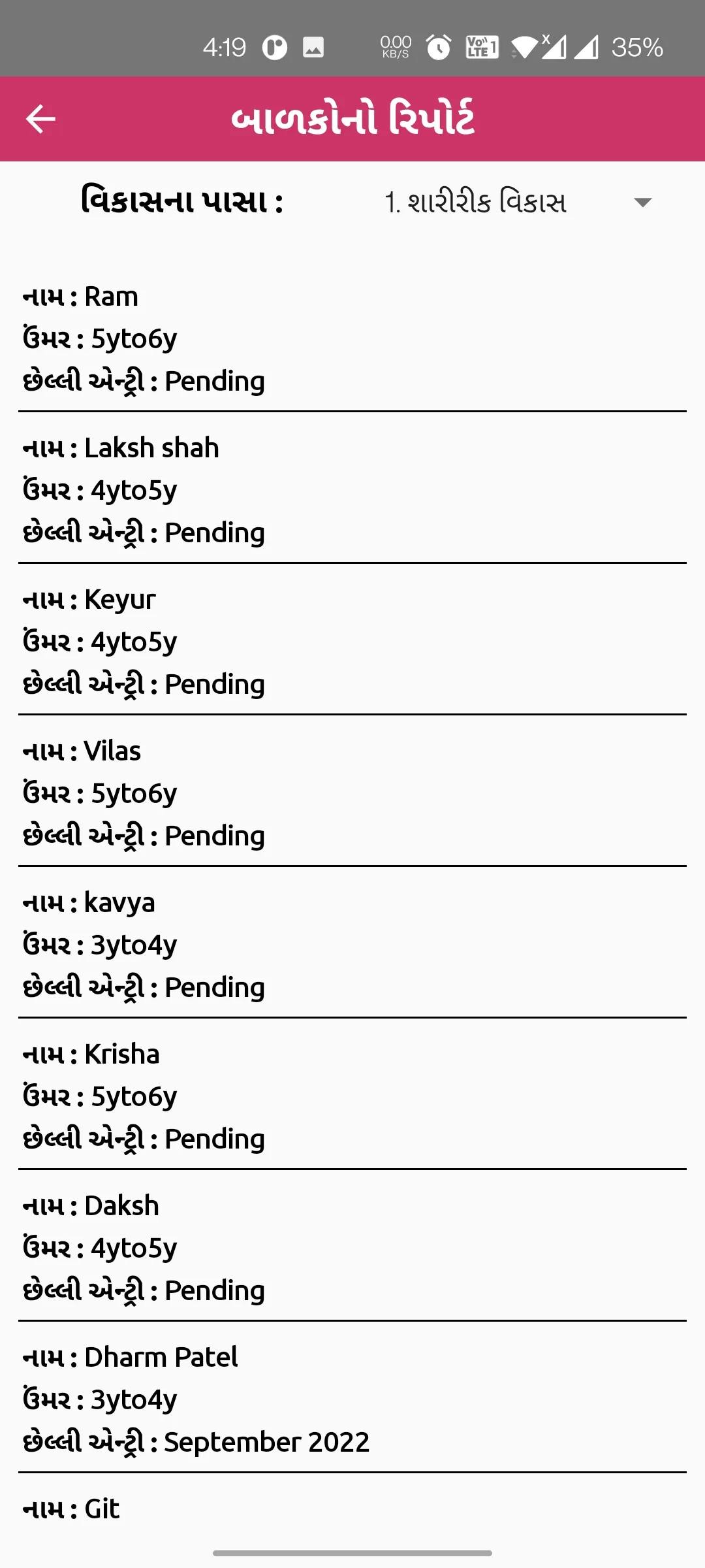 AGAM | Indus Appstore | Screenshot