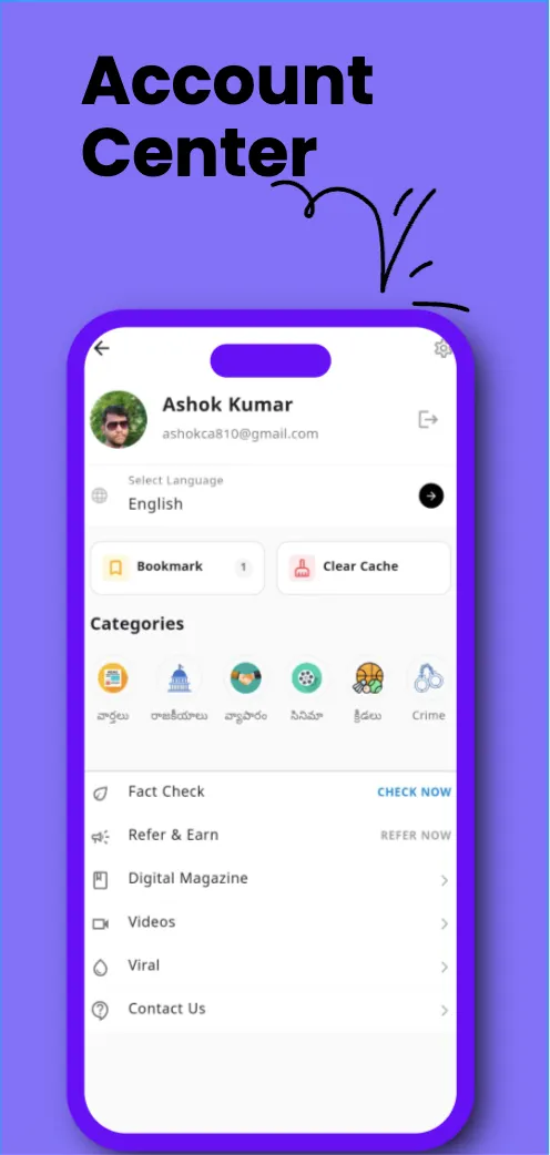 Yellow Singam | Indus Appstore | Screenshot
