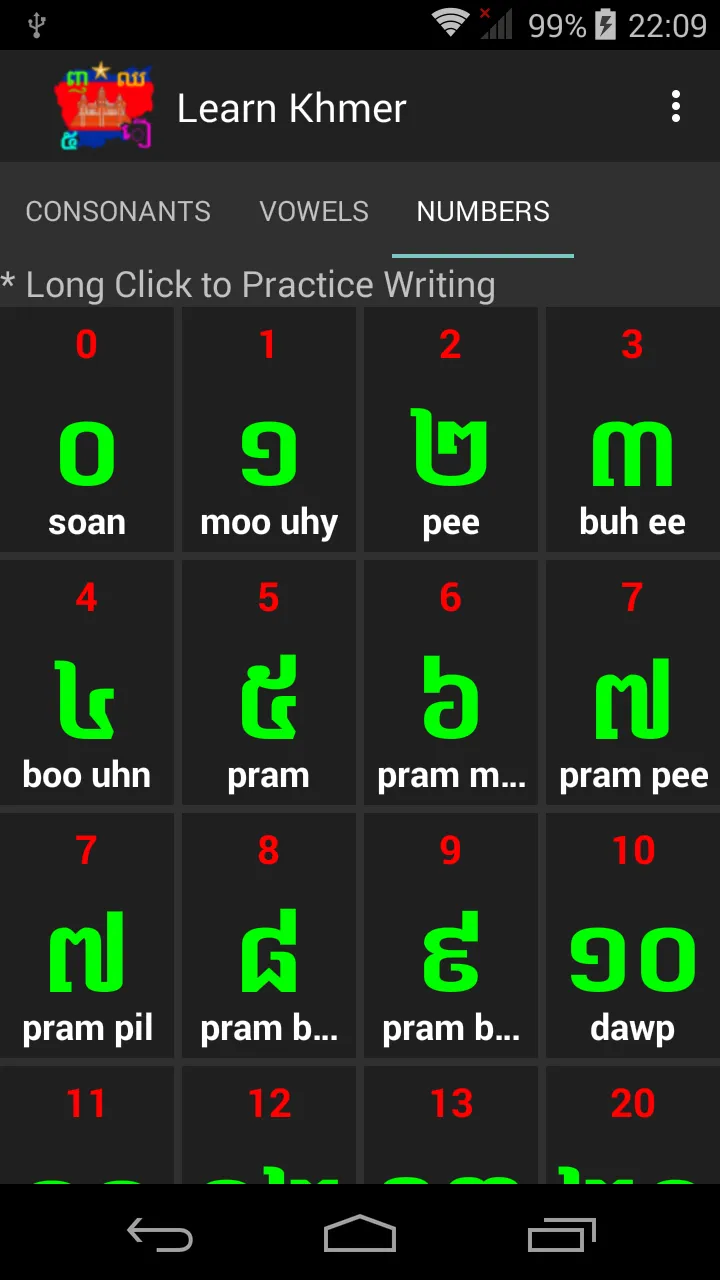 Learn Khmer Alphabet | Indus Appstore | Screenshot