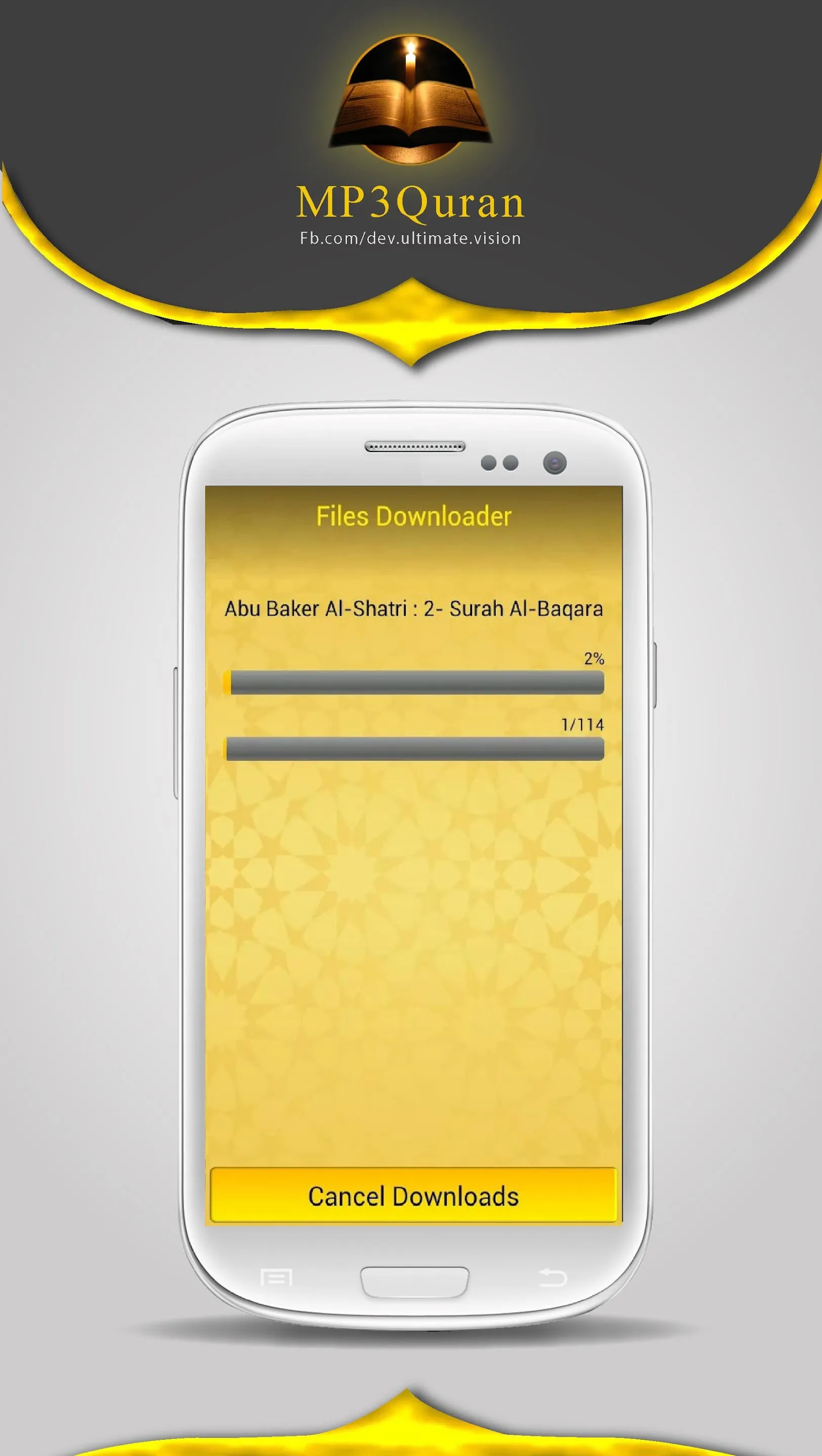 MP3 Quran | Indus Appstore | Screenshot