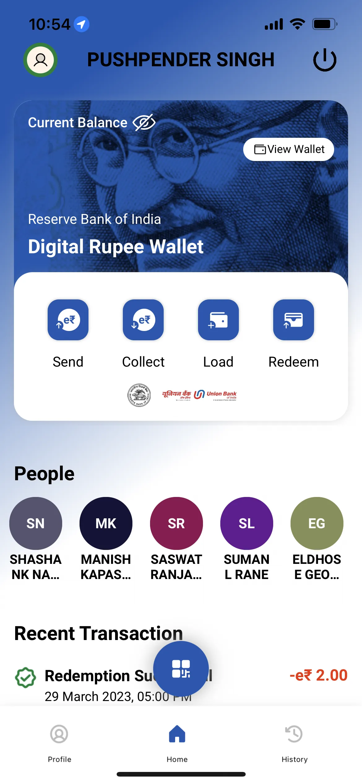 Digital Rupee by UBI | Indus Appstore | Screenshot